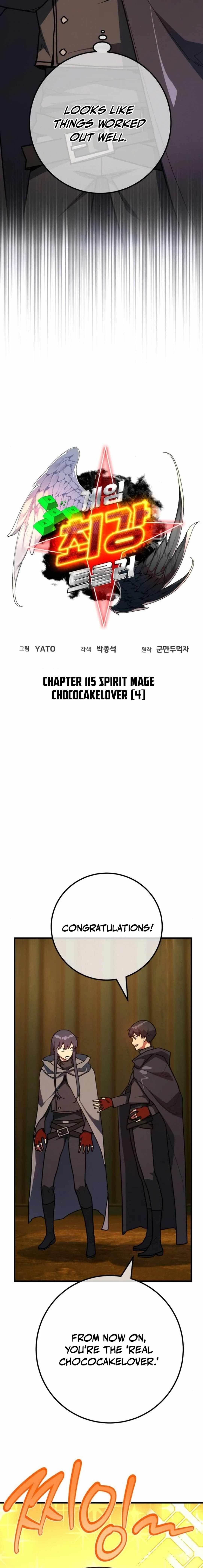 The Game’s Top Troll Chapter 115 - Page 5 in English