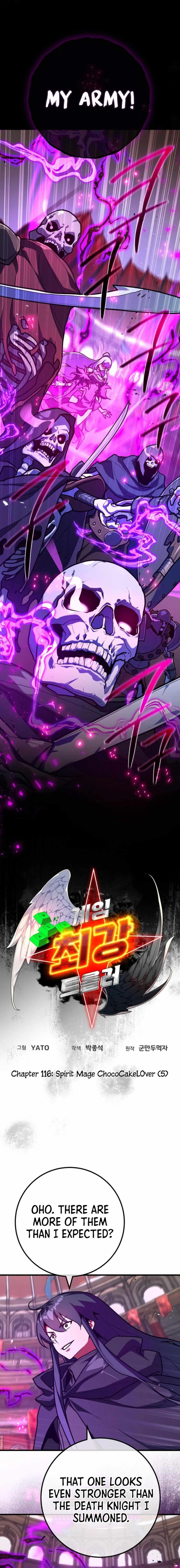 The Game’s Top Troll Chapter 116 - Page 4 in English