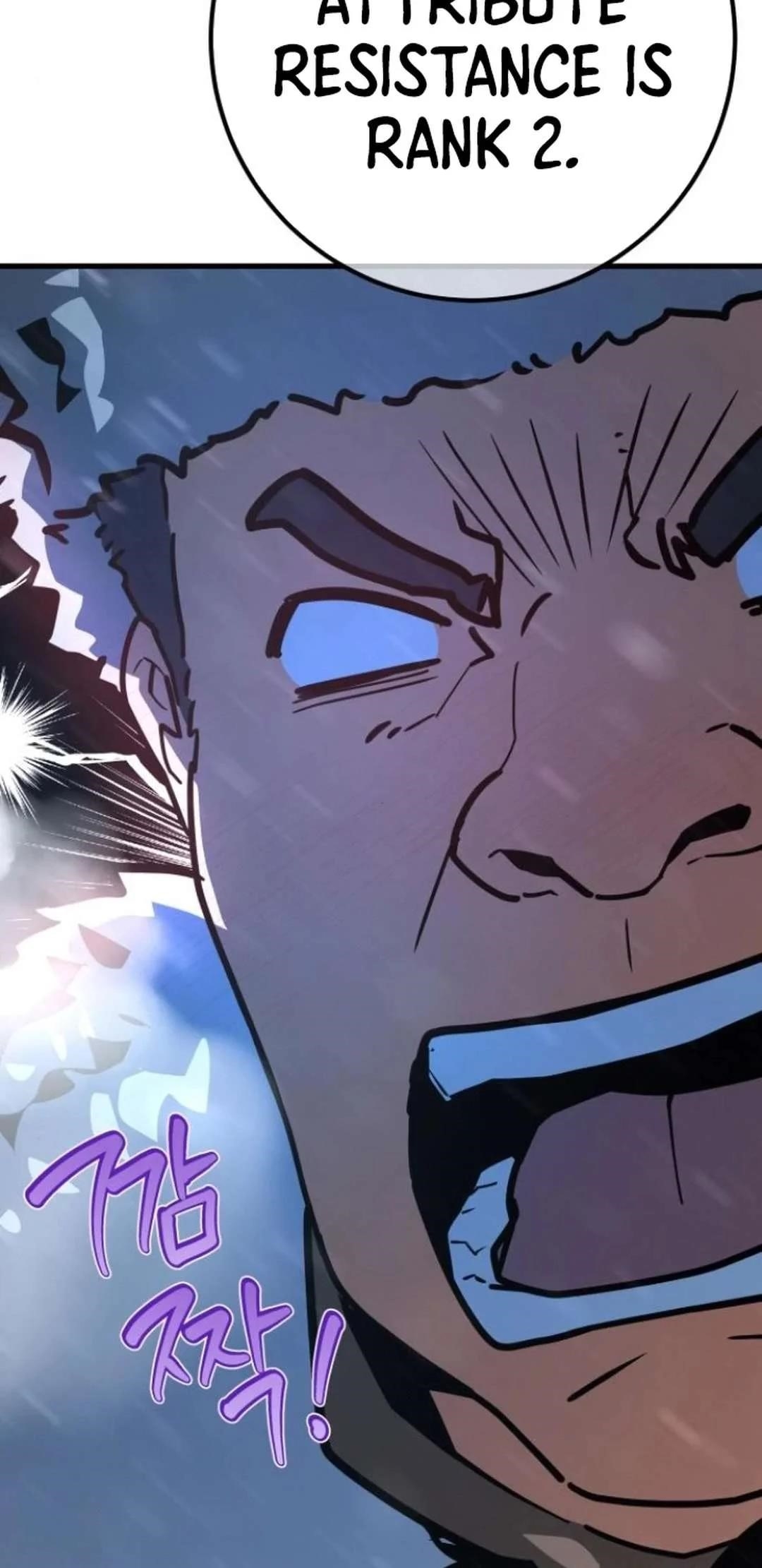 The Game’s Top Troll Chapter 124 - Page 112 in English
