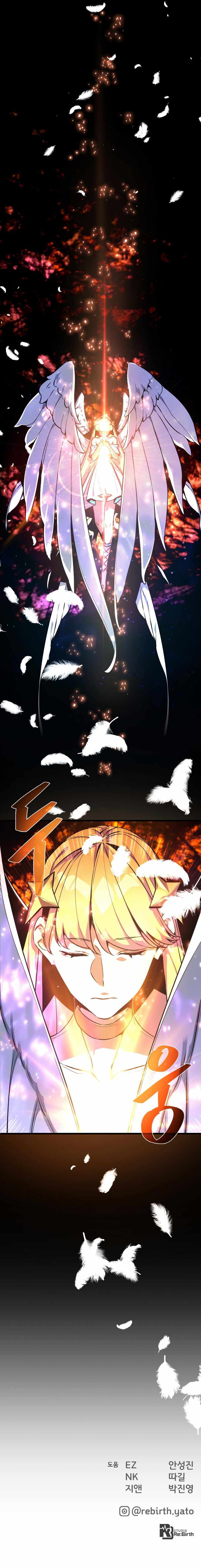 The Game’s Top Troll Chapter 13 - Page 13 in English