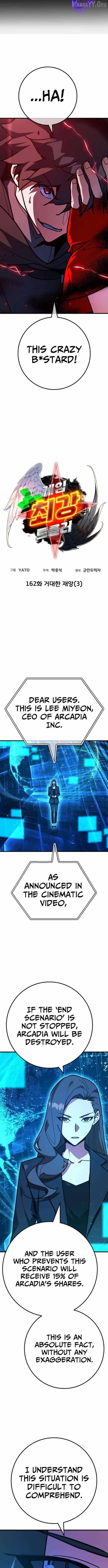 The Game’s Top Troll Chapter 162 - Page 5 in English