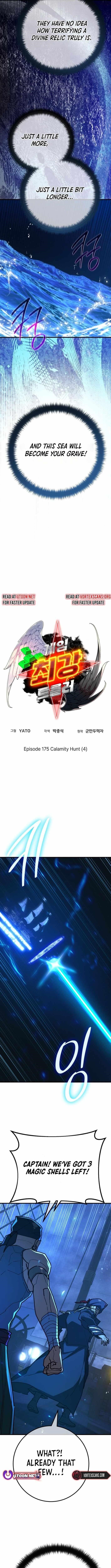 The Game’s Top Troll Chapter 175 - Page 4 in English