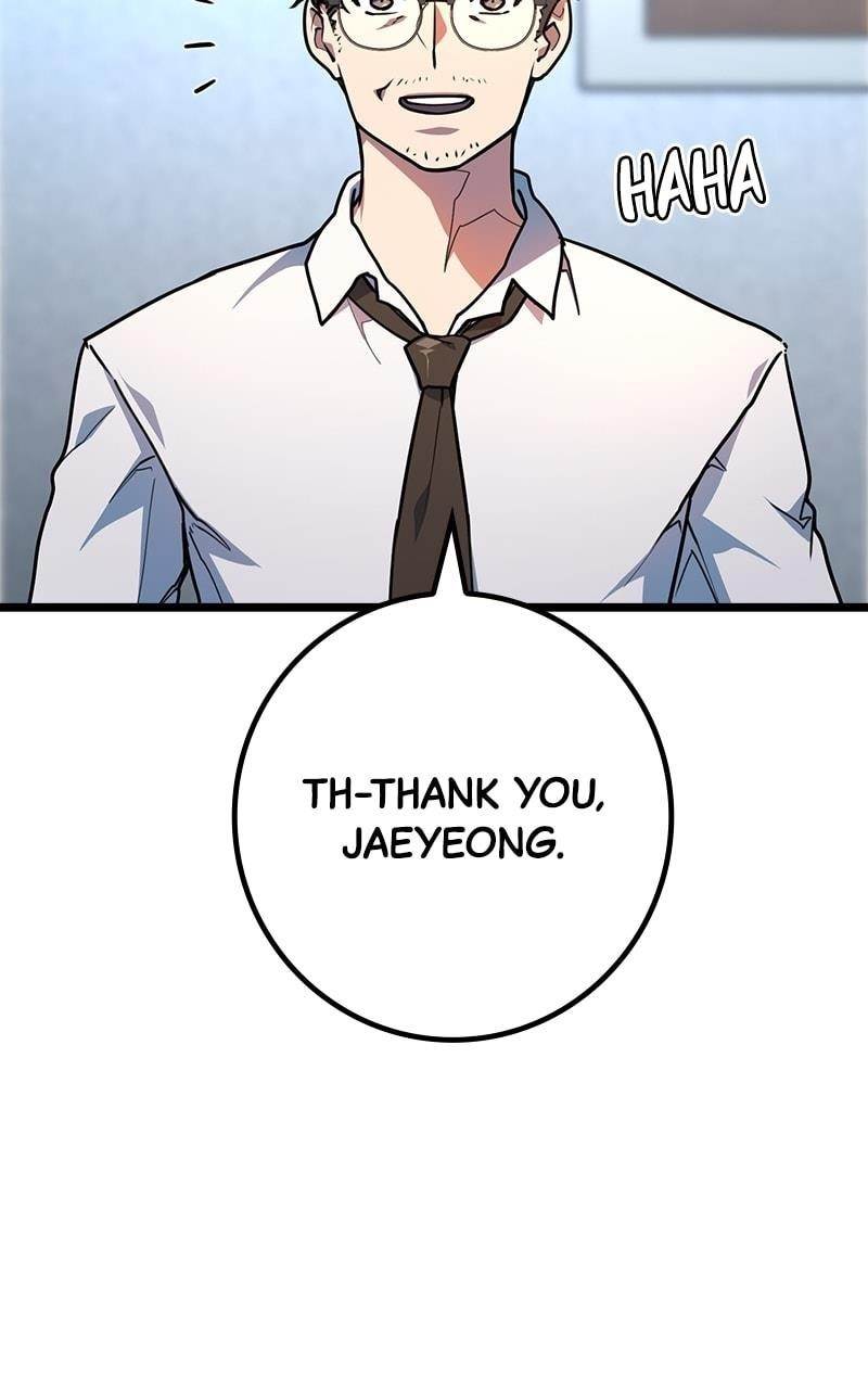 The Game’s Top Troll Chapter 67 - Page 42 in English