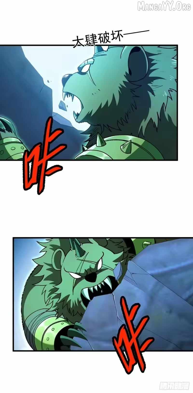 Lord of Summoning! When Anomalies Descend Upon the Human World Chapter 101 - Page 61 in English