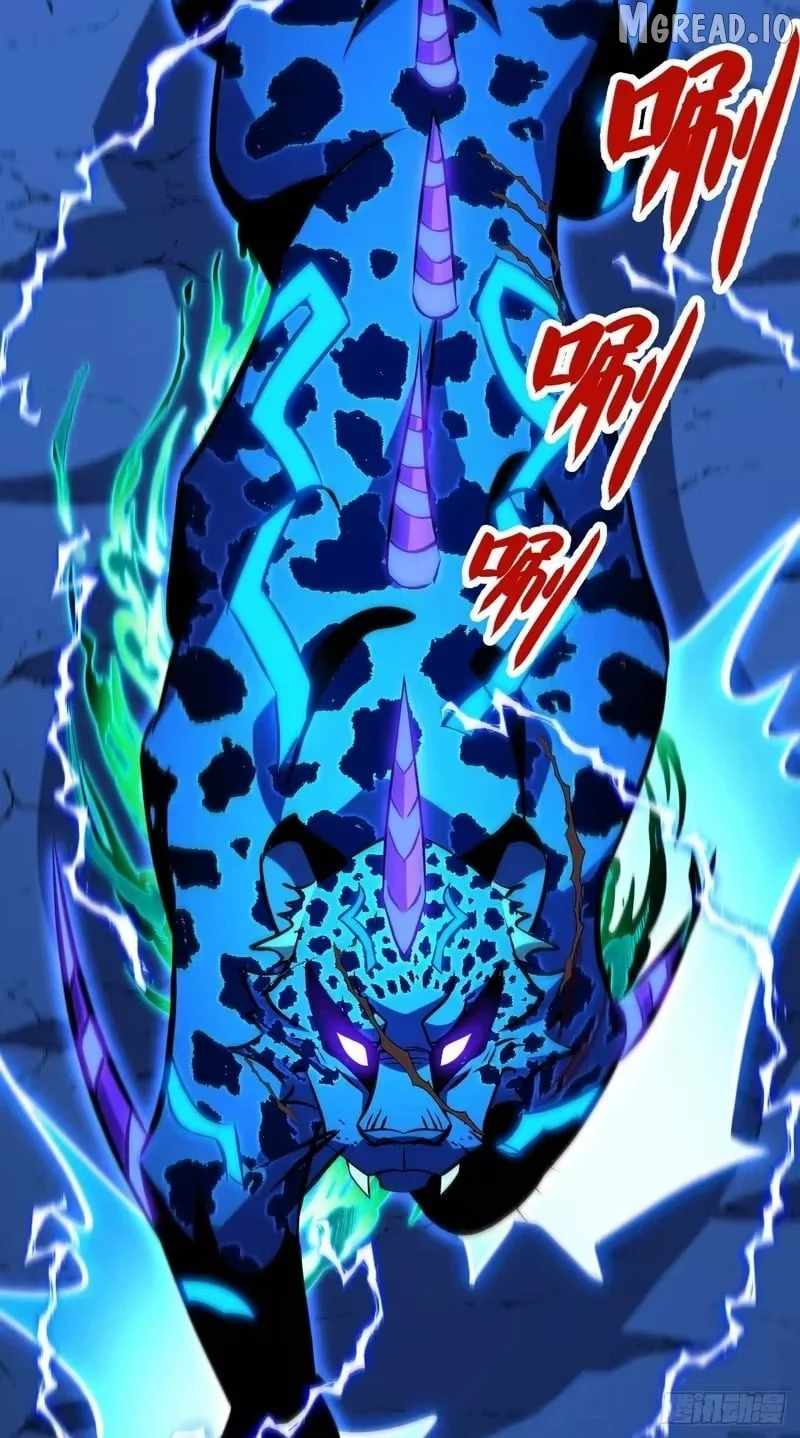 Lord of Summoning! When Anomalies Descend Upon the Human World Chapter 124 - Page 58 in English