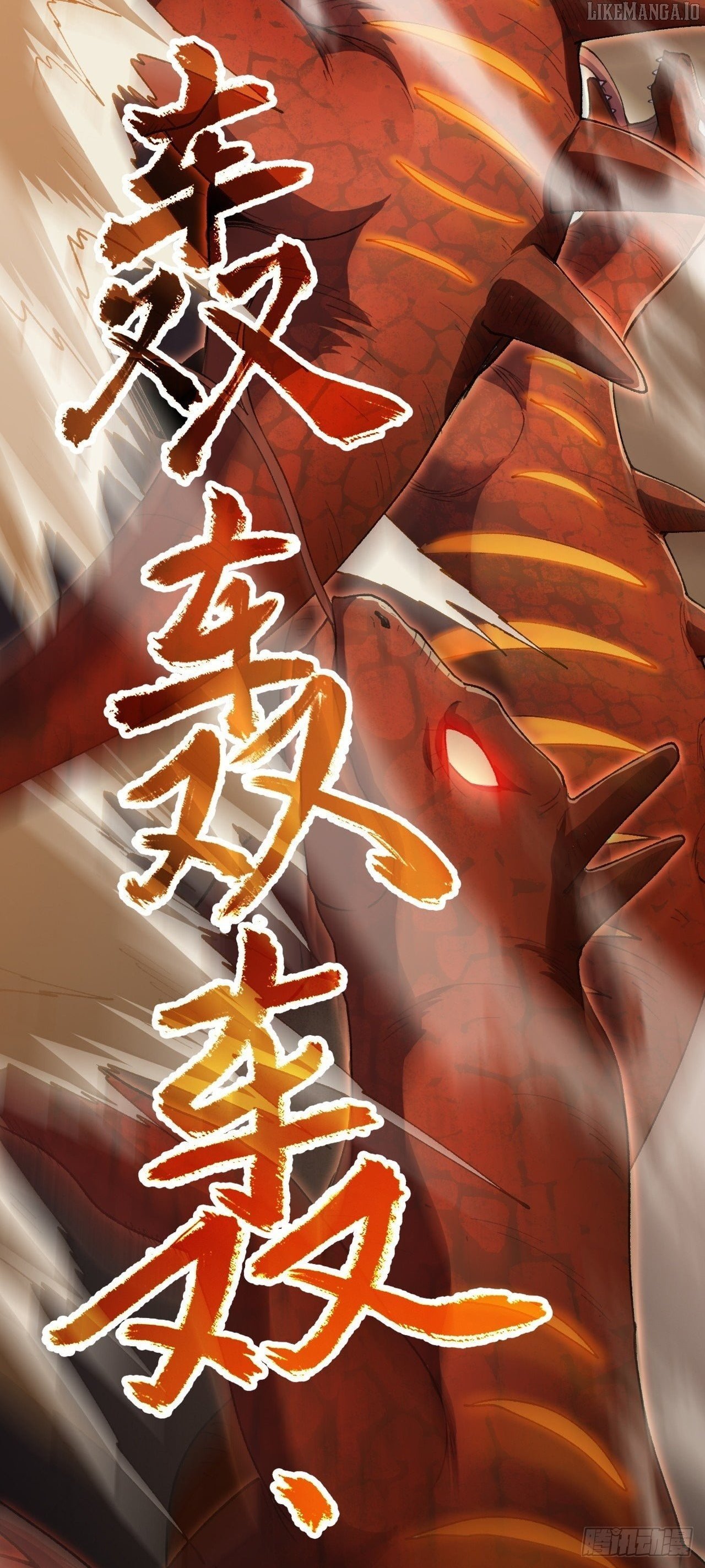 Lord of Summoning! When Anomalies Descend Upon the Human World Chapter 52 - Page 4 in English