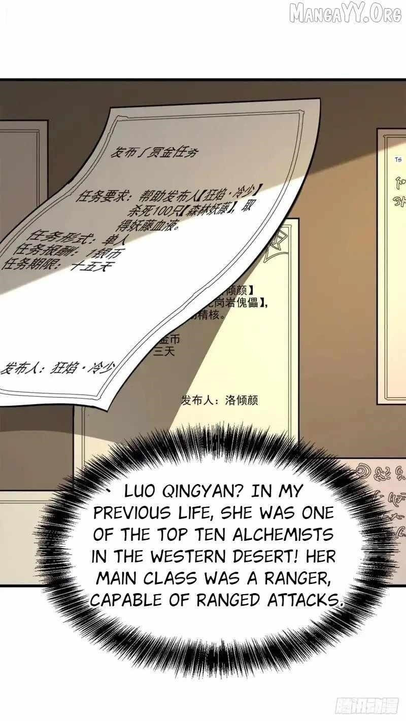 Lord of Summoning! When Anomalies Descend Upon the Human World Chapter 67 - Page 30 in English