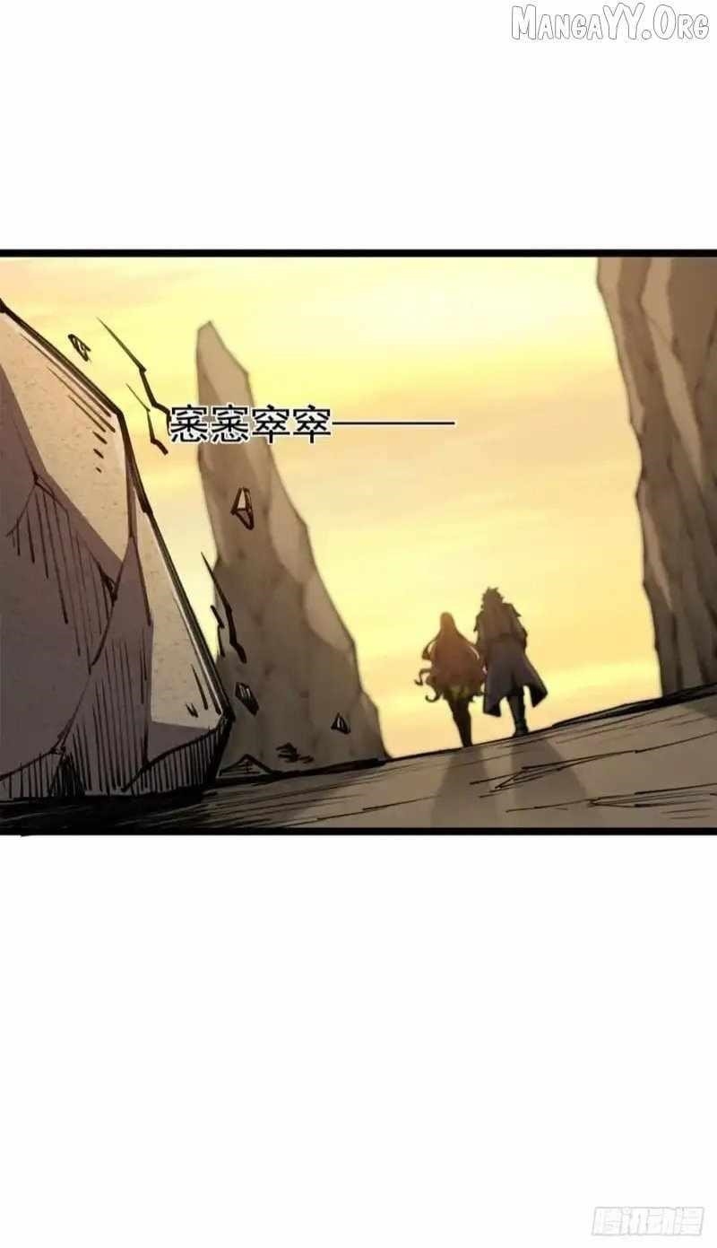 Lord of Summoning! When Anomalies Descend Upon the Human World Chapter 67 - Page 45 in English