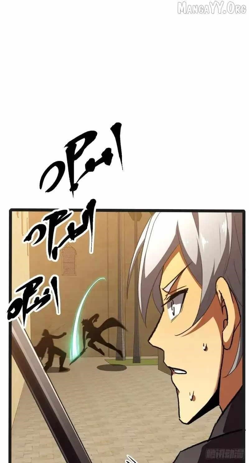 Lord of Summoning! When Anomalies Descend Upon the Human World Chapter 74 - Page 11 in English