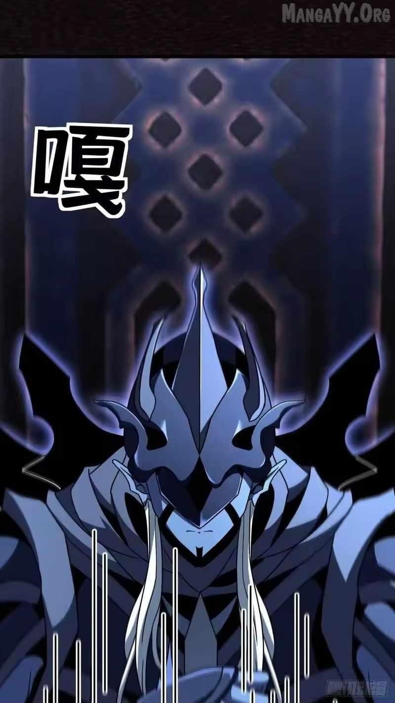 Lord of Summoning! When Anomalies Descend Upon the Human World Chapter 92 - Page 7 in English