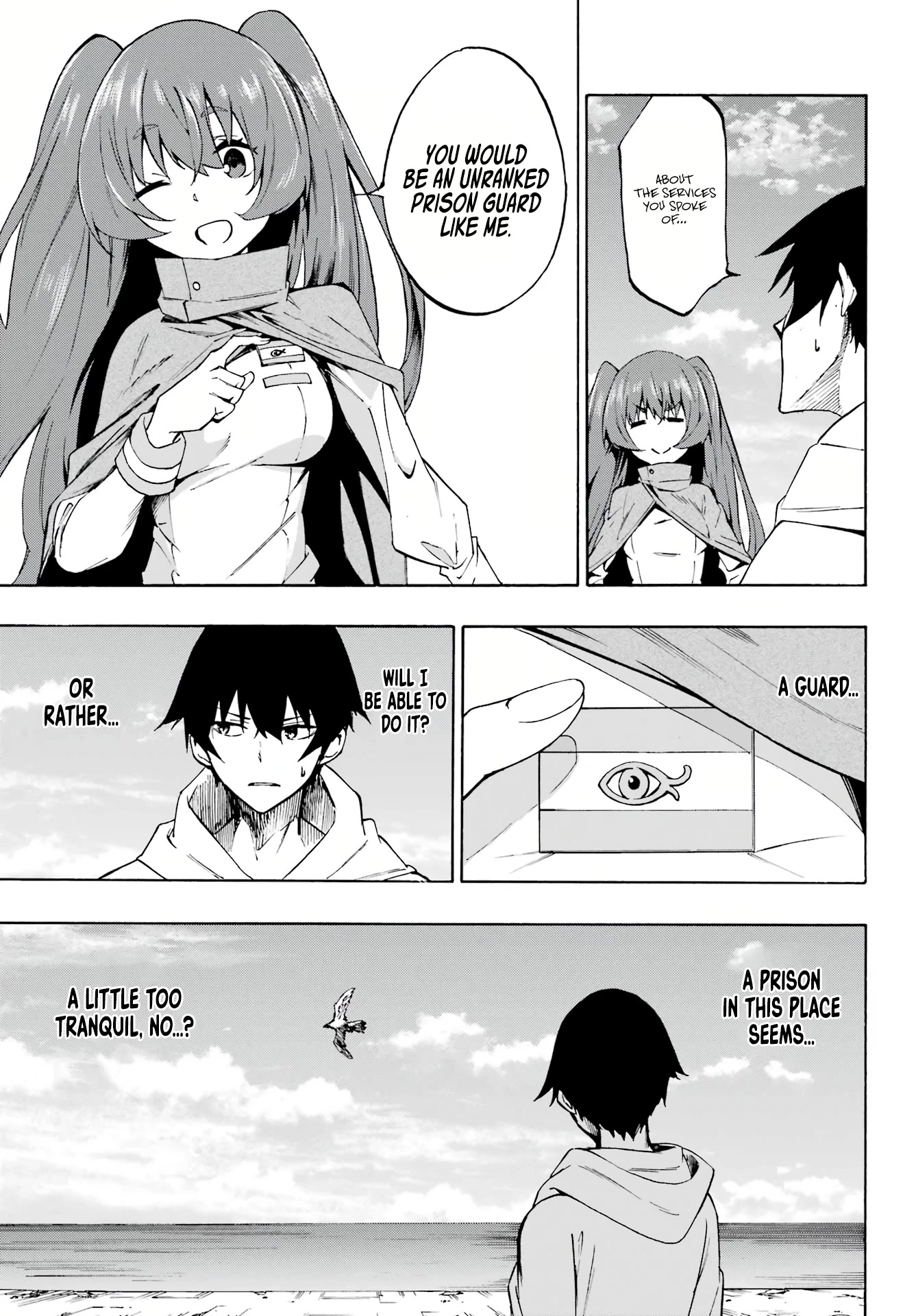 Hell’S Tormentor Kraken Chapter 1 - Page 13 in English