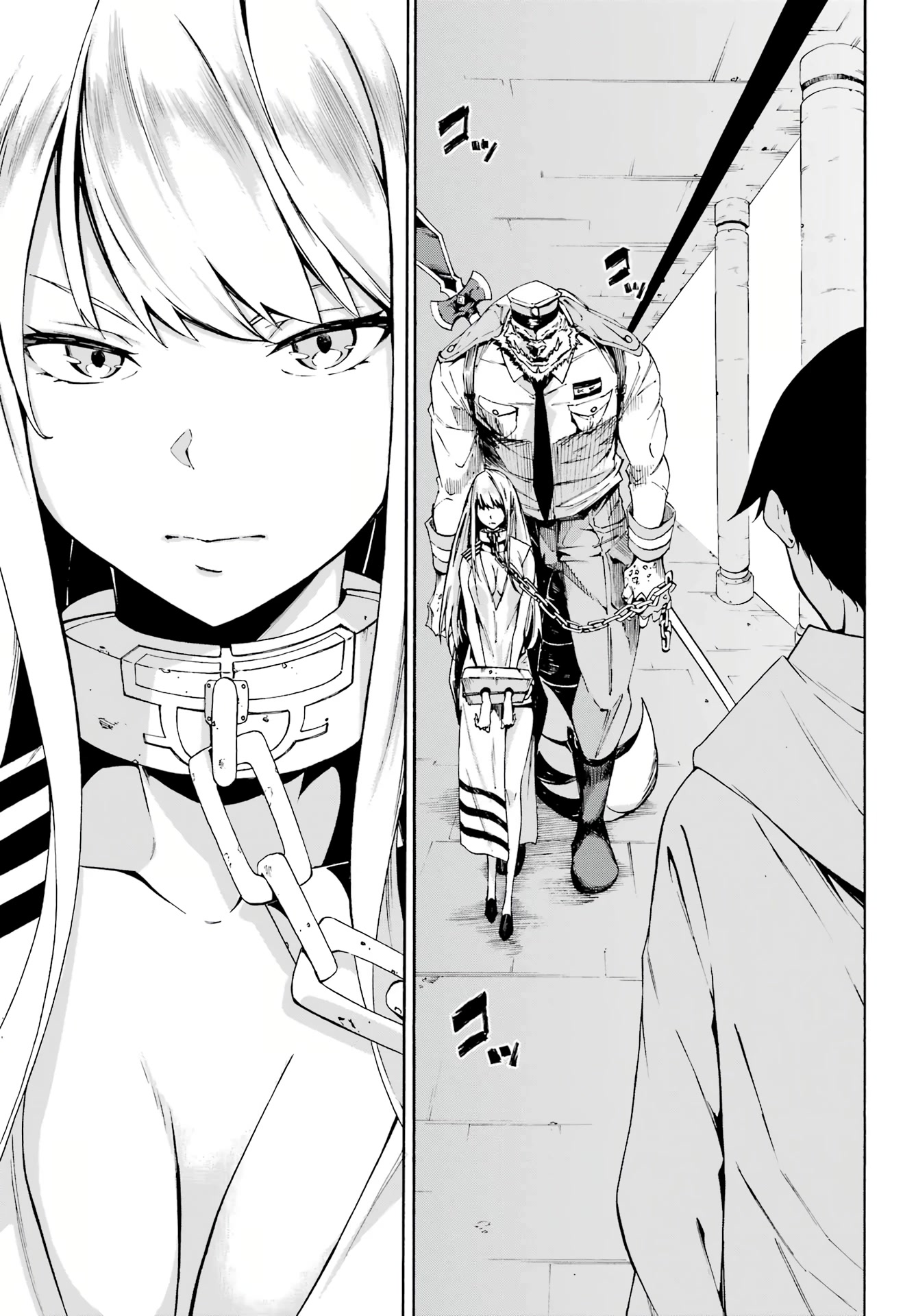 Hell’S Tormentor Kraken Chapter 1 - Page 17 in English