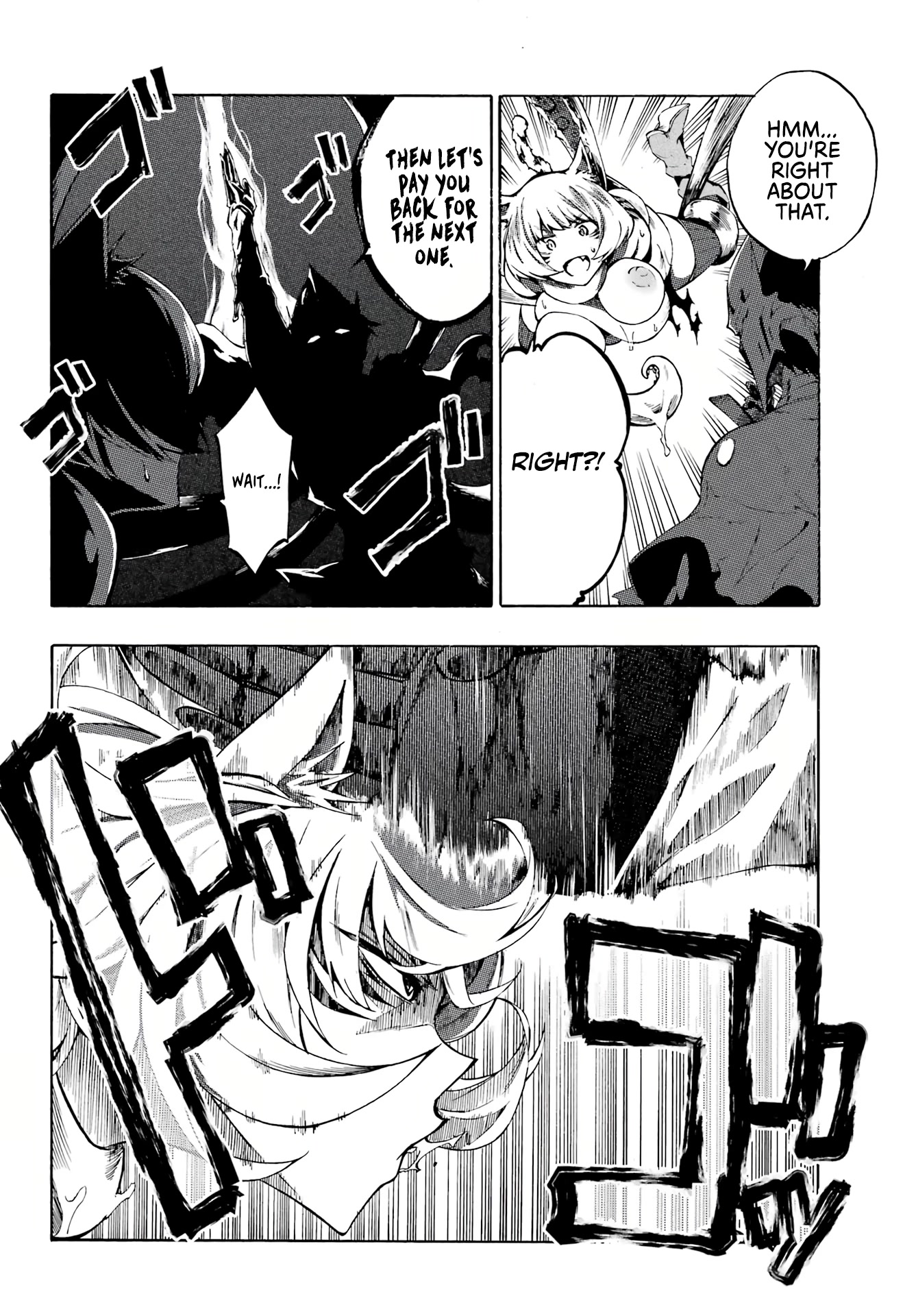 Hell’S Tormentor Kraken Chapter 1 - Page 62 in English