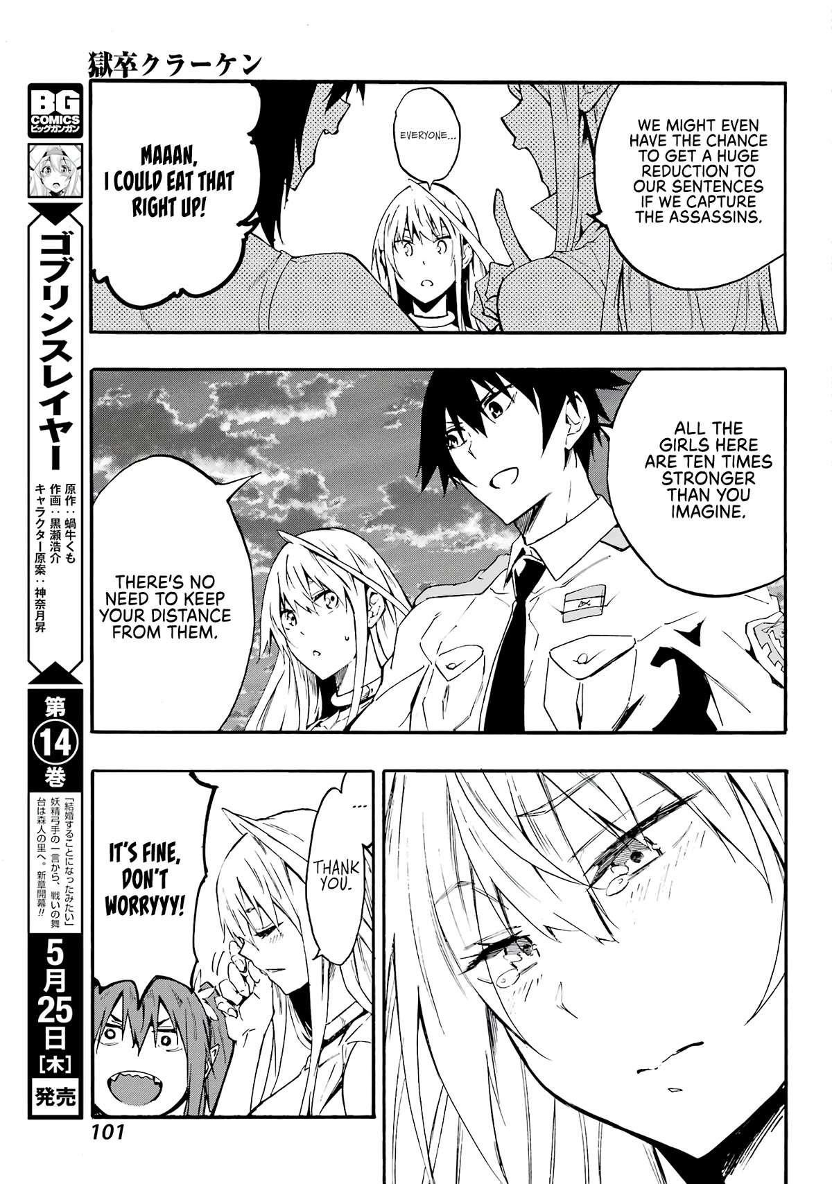 Hell’S Tormentor Kraken Chapter 10 - Page 22 in English