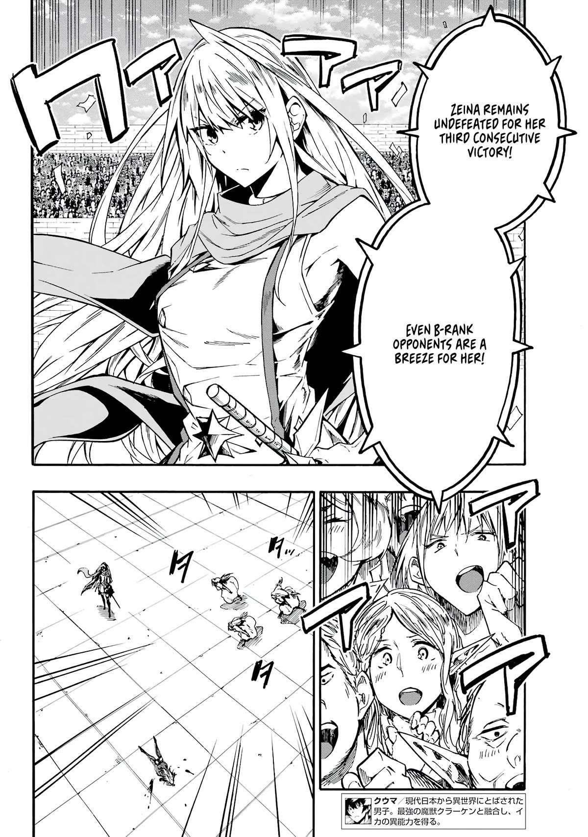 Hell’S Tormentor Kraken Chapter 10 - Page 7 in English