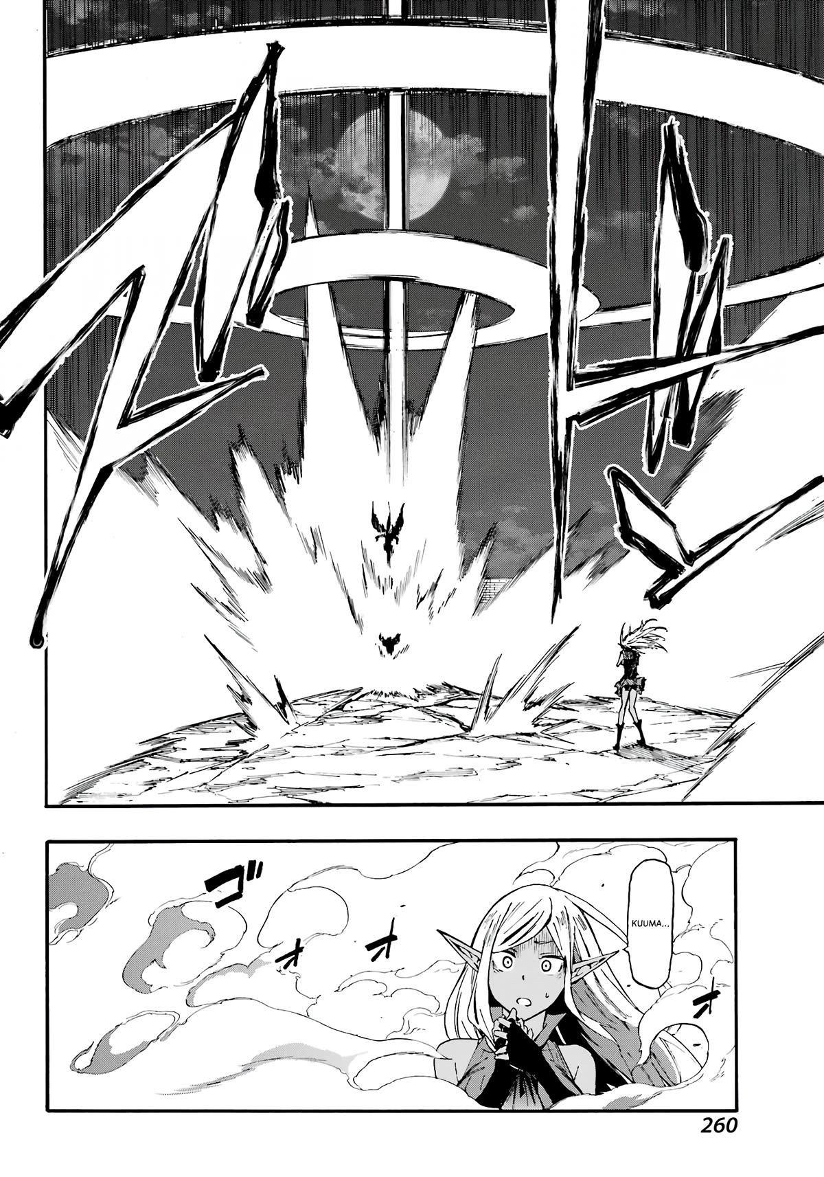 Hell’S Tormentor Kraken Chapter 11 - Page 22 in English