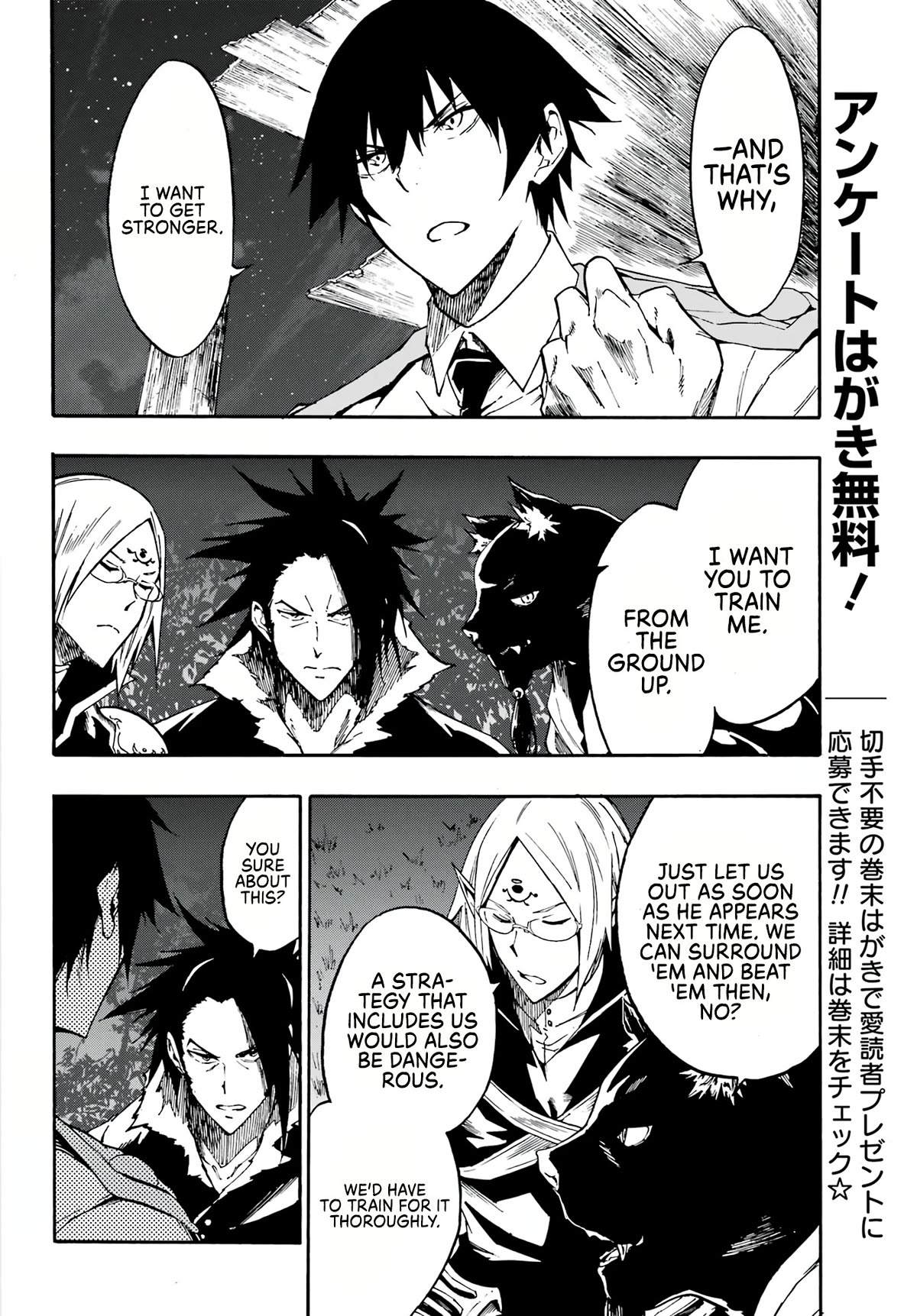 Hell’S Tormentor Kraken Chapter 12 - Page 6 in English