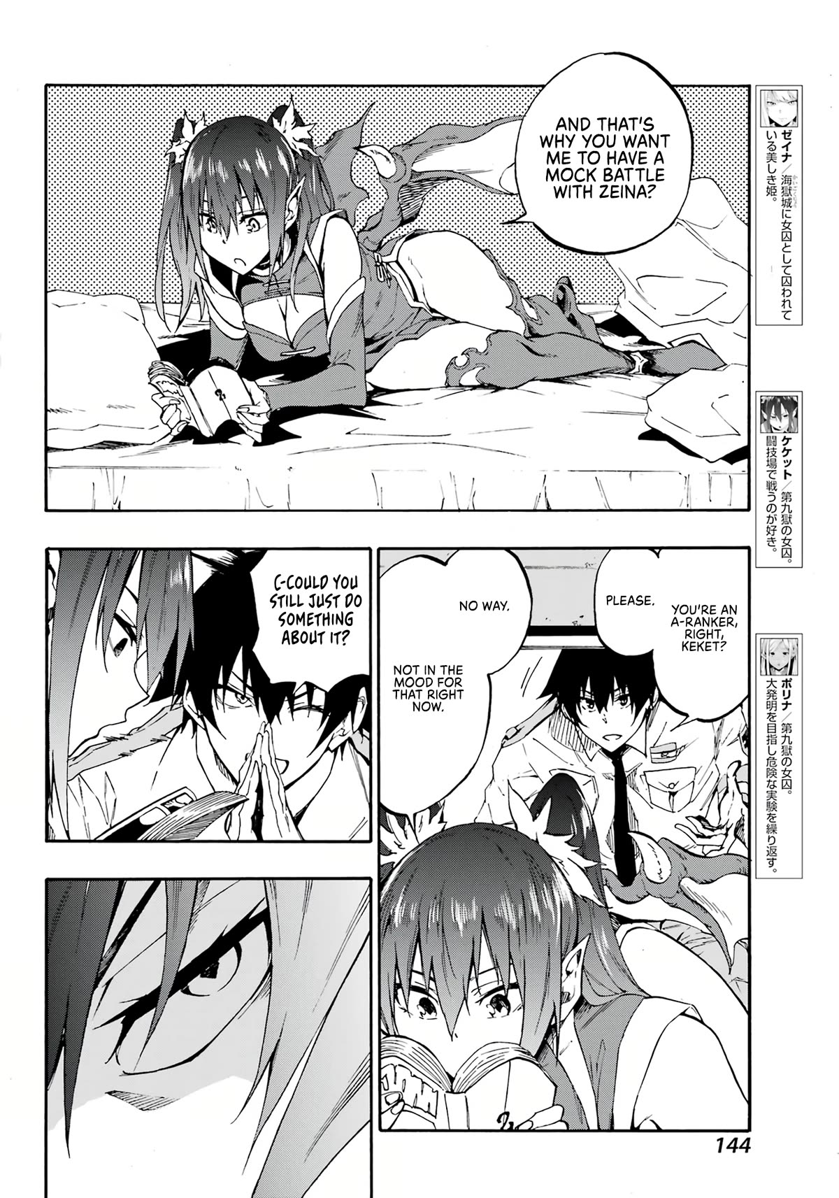 Hell’S Tormentor Kraken Chapter 14 - Page 5 in English