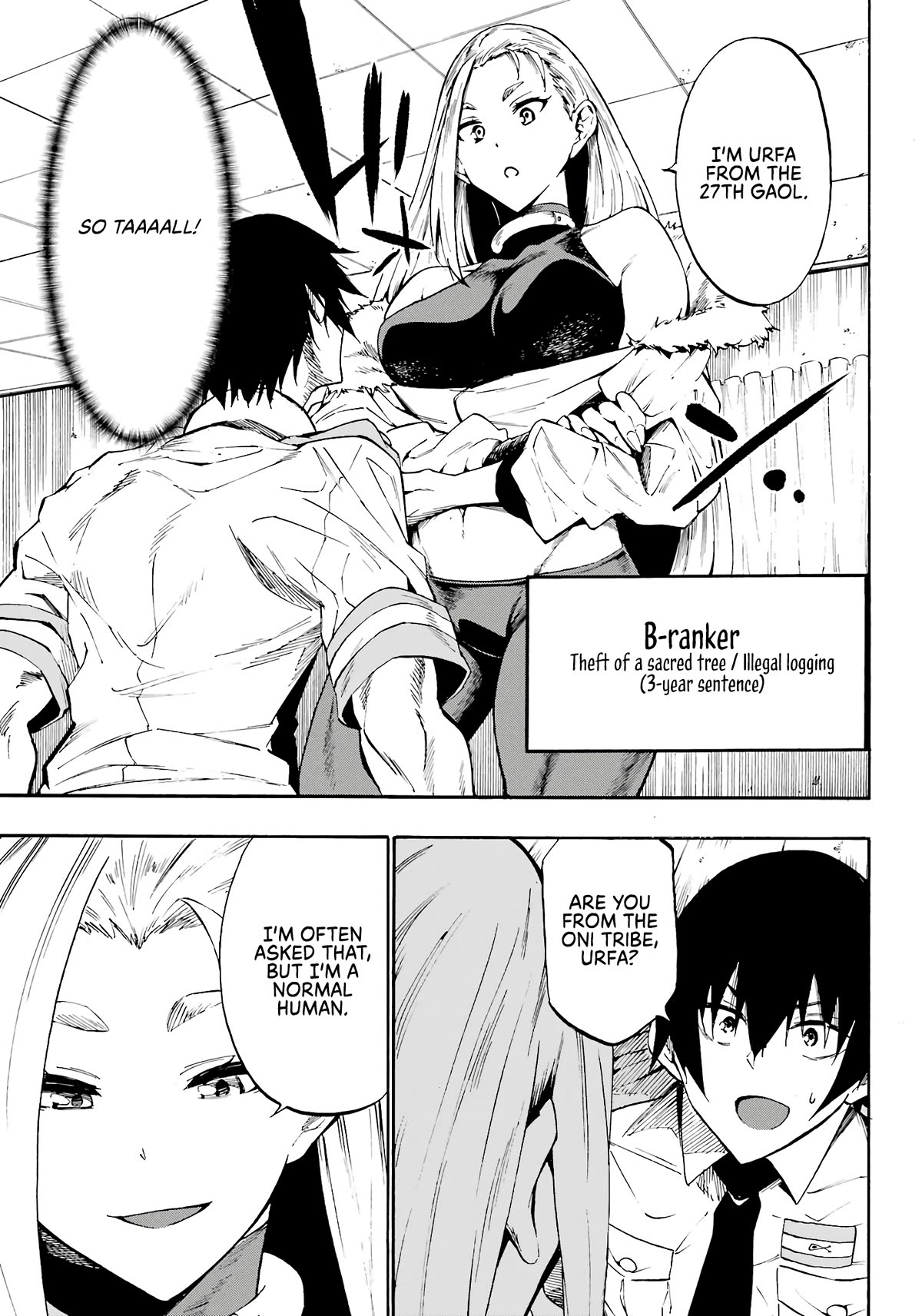 Hell’S Tormentor Kraken Chapter 15 - Page 3 in English