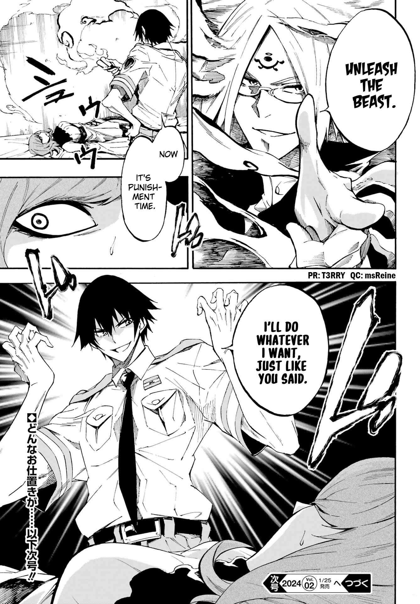 Hell’S Tormentor Kraken Chapter 17 - Page 20 in English