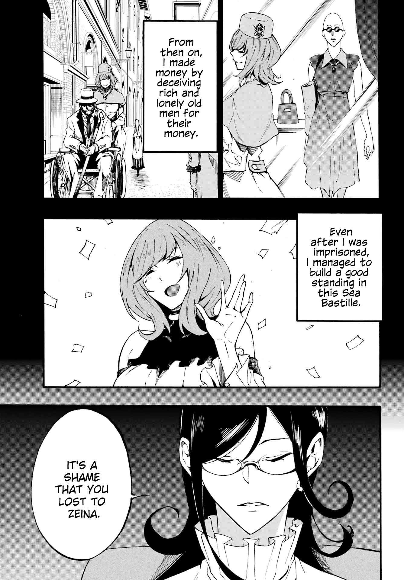 Hell’S Tormentor Kraken Chapter 17 - Page 4 in English