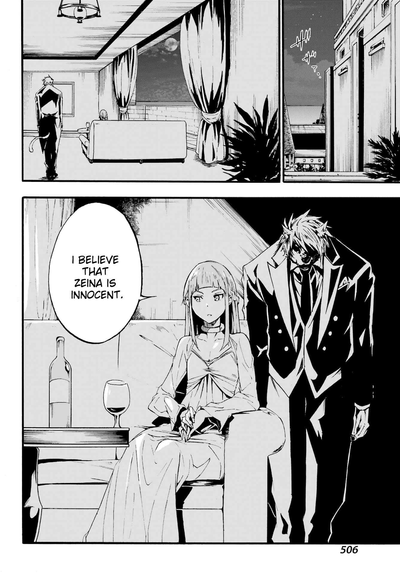 Hell’S Tormentor Kraken Chapter 19 - Page 15 in English