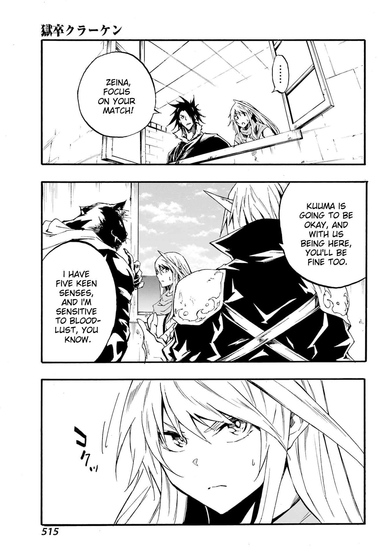 Hell’S Tormentor Kraken Chapter 19 - Page 24 in English