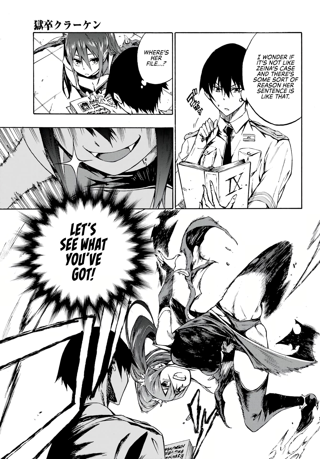 Hell’S Tormentor Kraken Chapter 2 - Page 33 in English