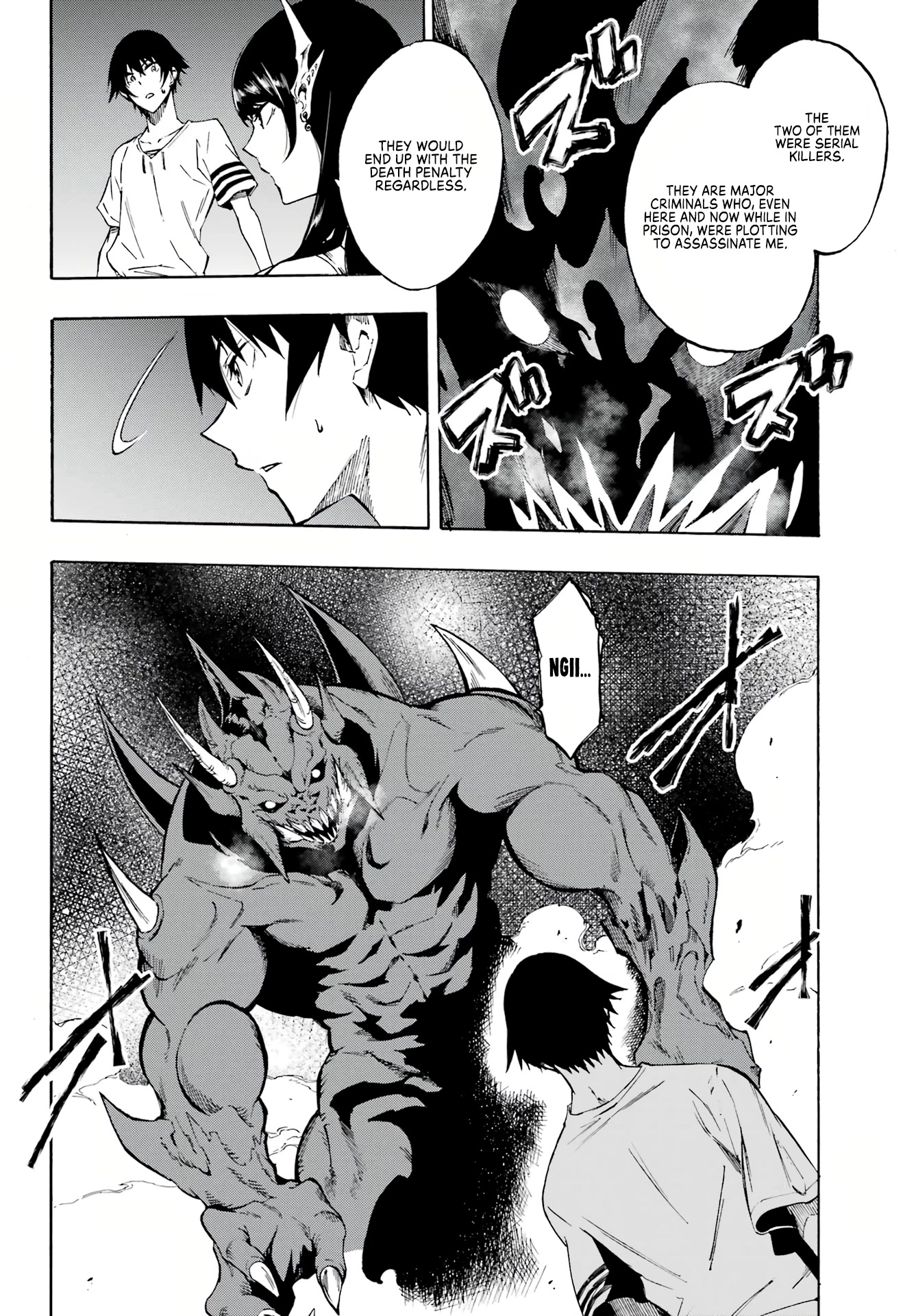 Hell’S Tormentor Kraken Chapter 2 - Page 6 in English