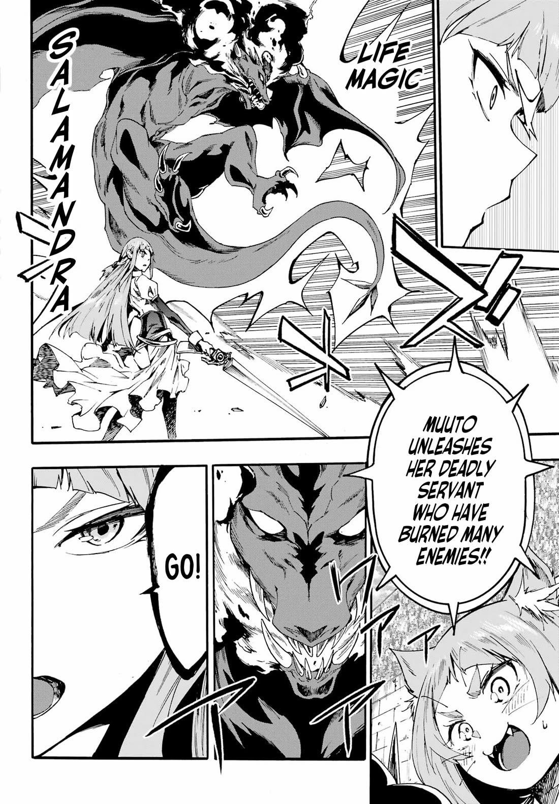 Hell’S Tormentor Kraken Chapter 20 - Page 15 in English