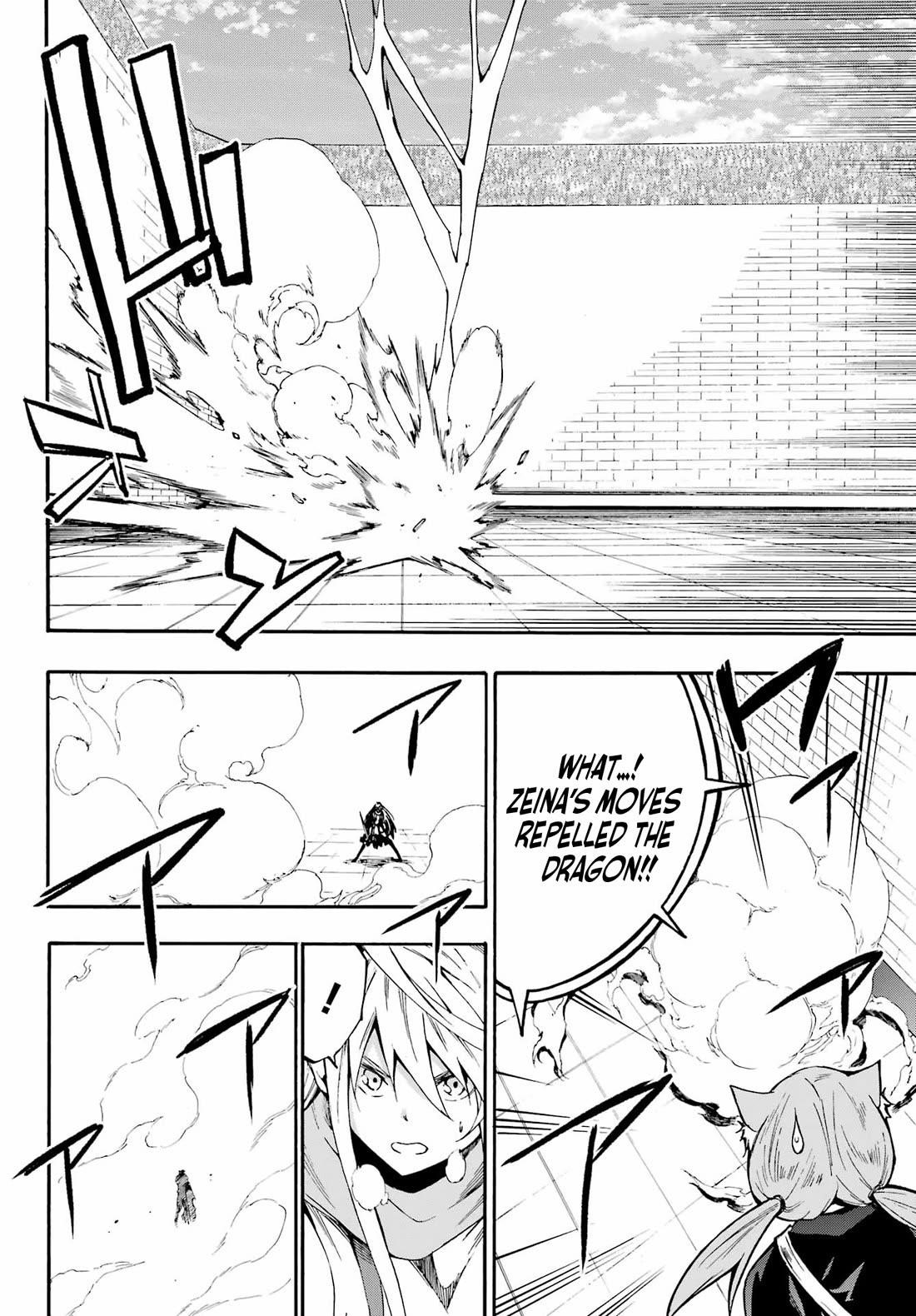 Hell’S Tormentor Kraken Chapter 20 - Page 18 in English