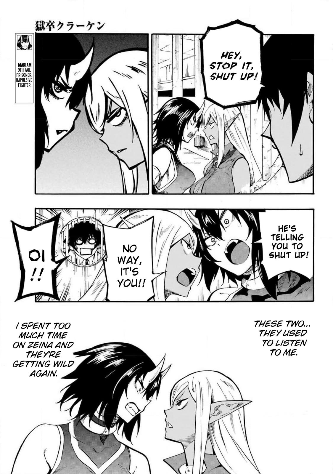 Hell’S Tormentor Kraken Chapter 22 - Page 13 in English