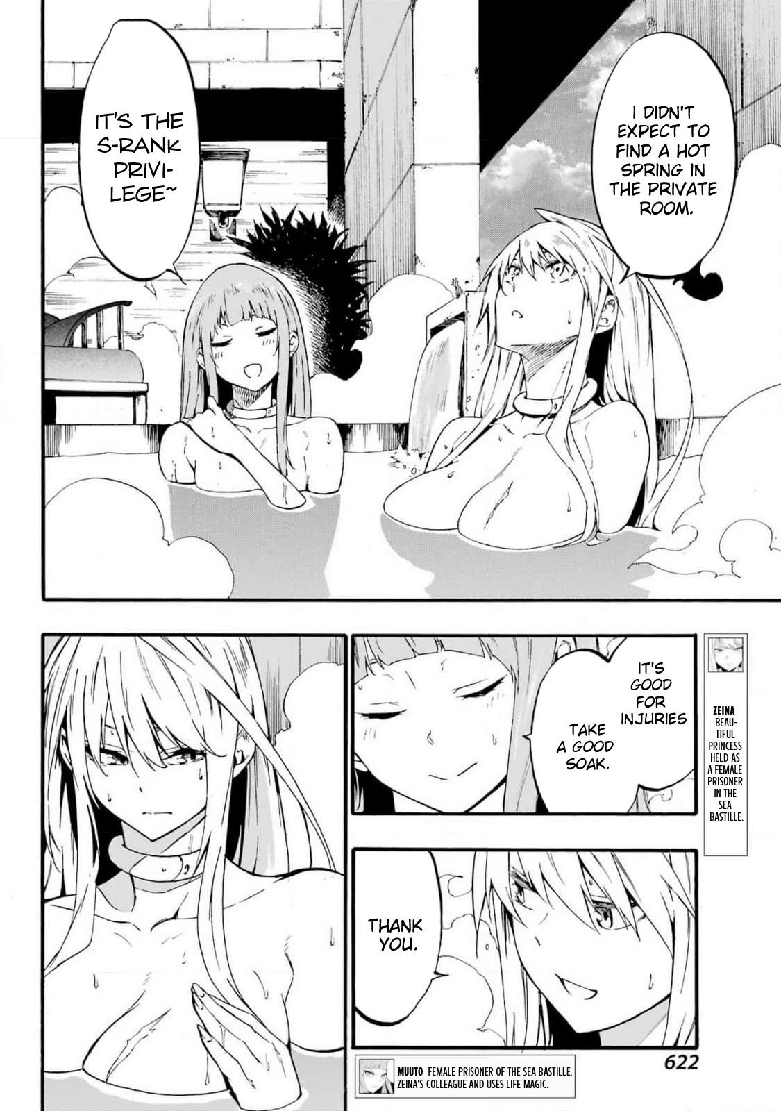 Hell’S Tormentor Kraken Chapter 22 - Page 6 in English