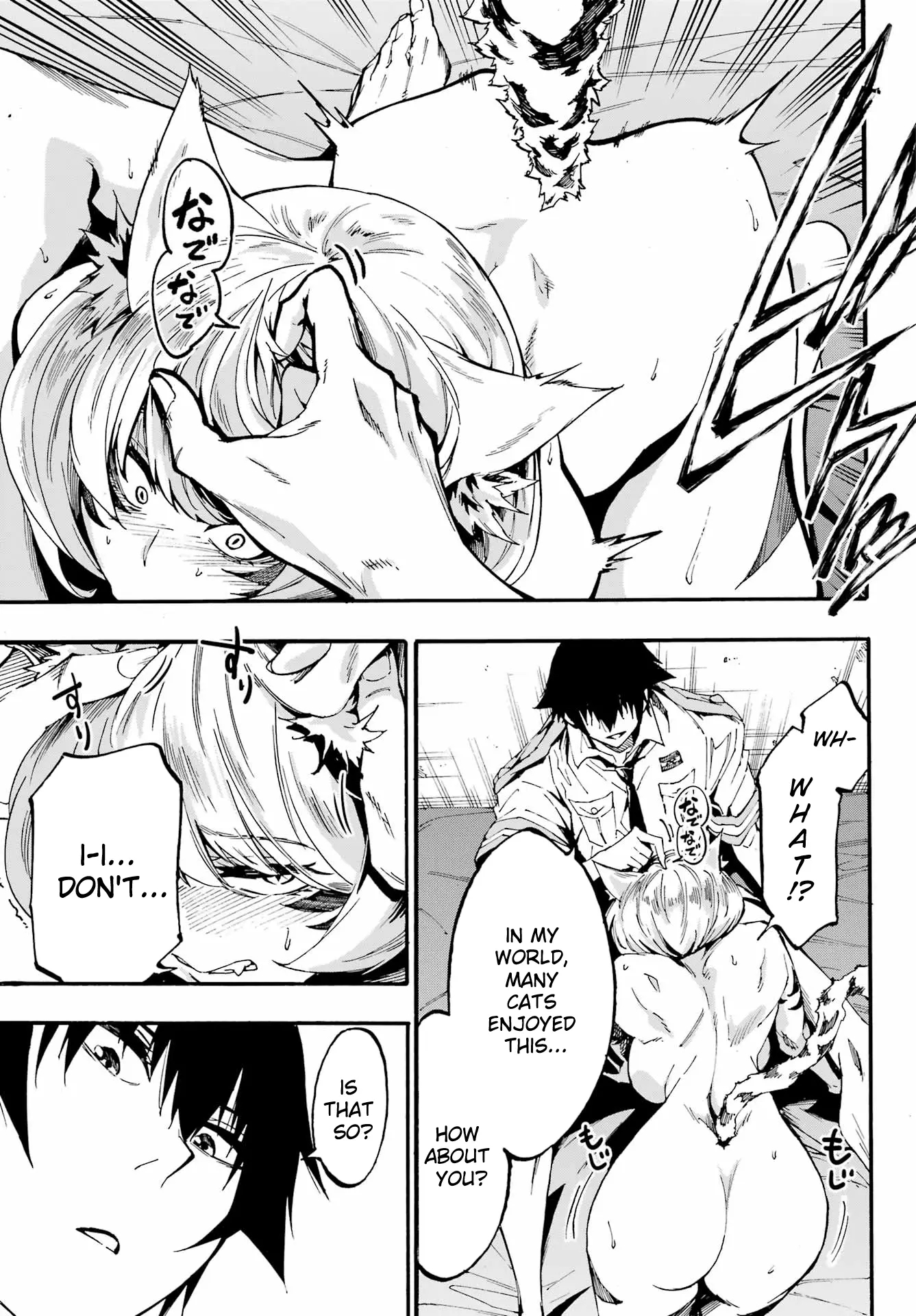 Hell’S Tormentor Kraken Chapter 24.1 - Page 3 in English