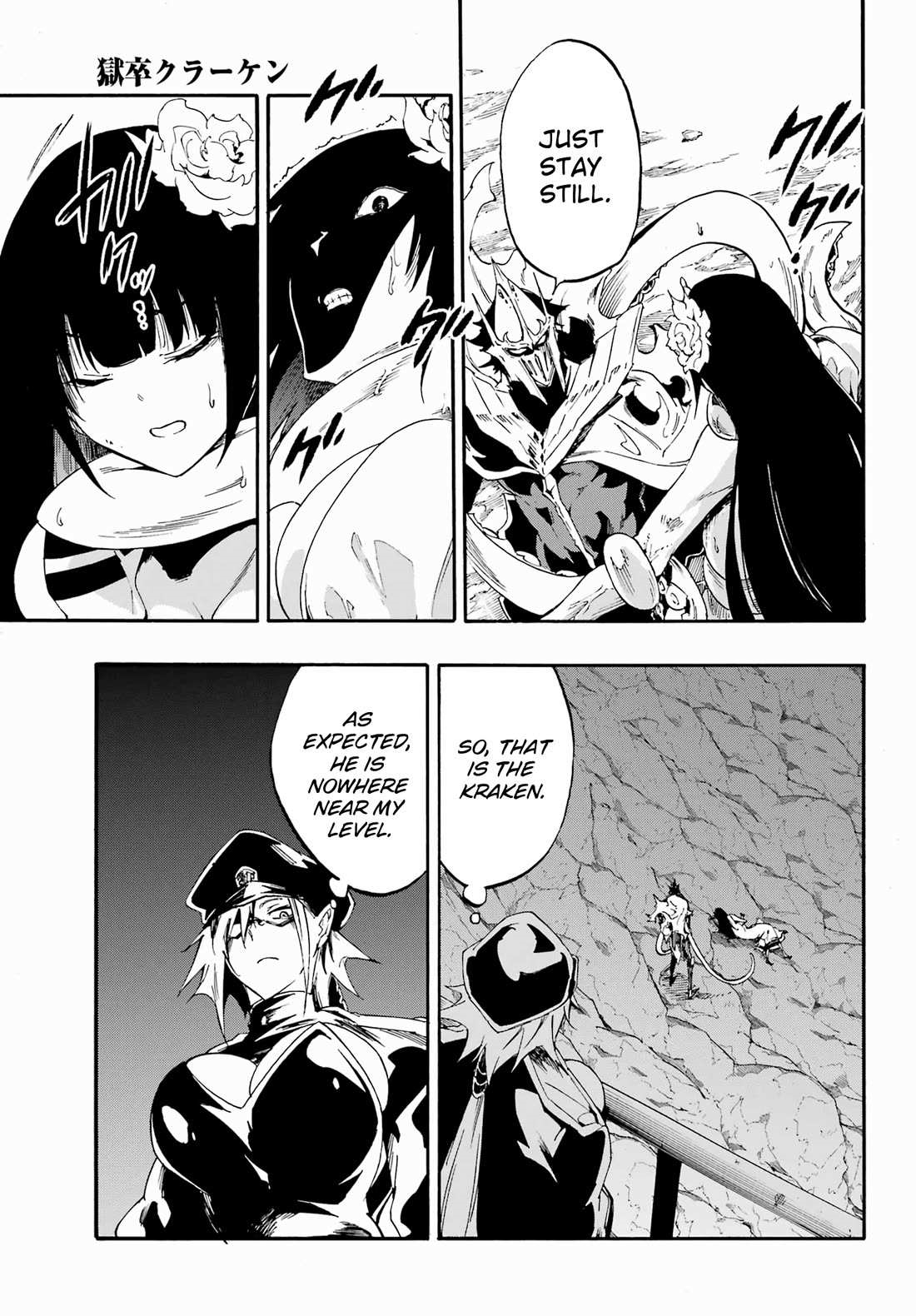 Hell’S Tormentor Kraken Chapter 25 - Page 11 in English
