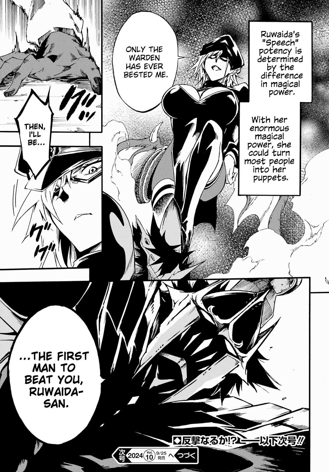 Hell’S Tormentor Kraken Chapter 25 - Page 19 in English