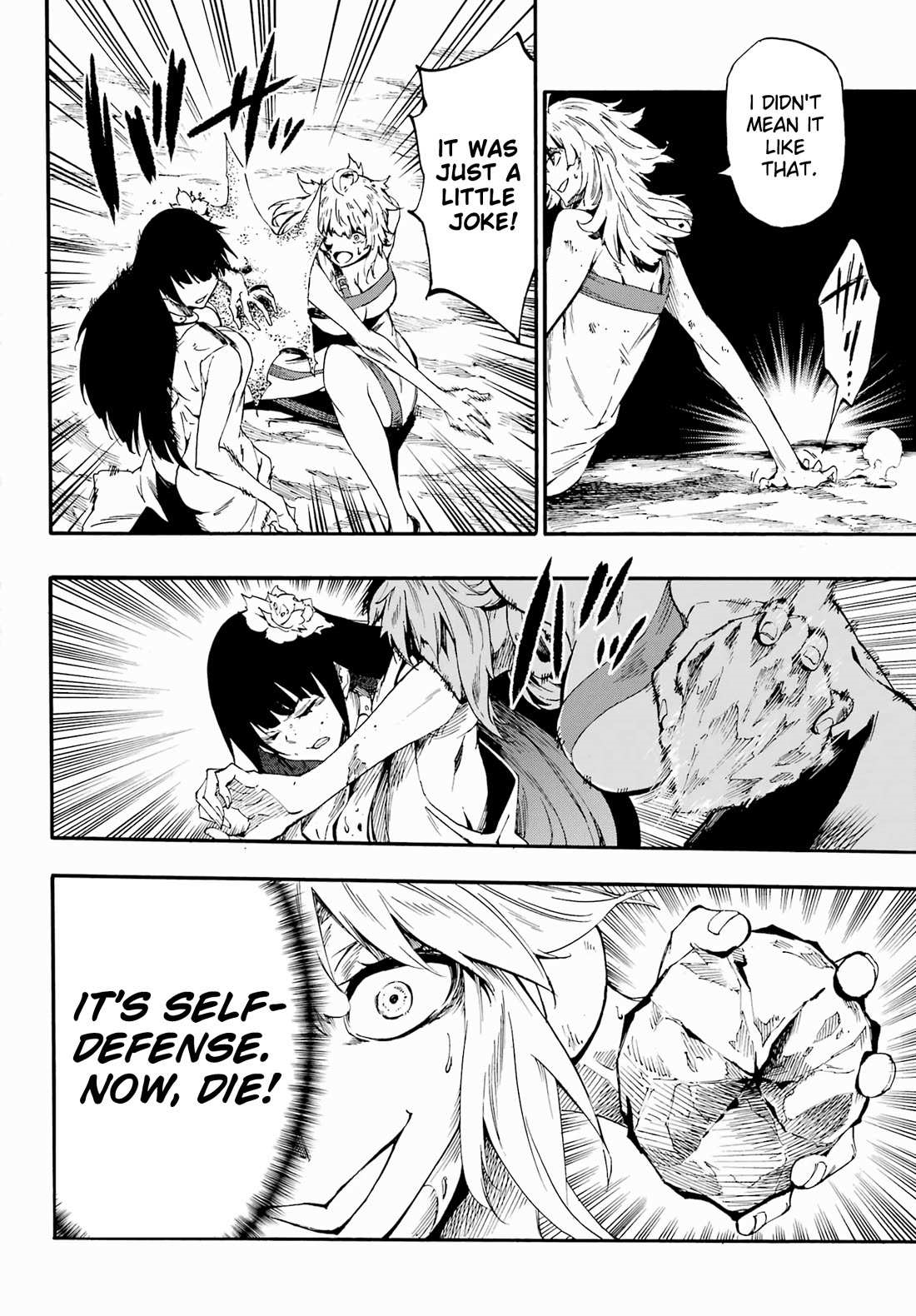 Hell’S Tormentor Kraken Chapter 25 - Page 4 in English