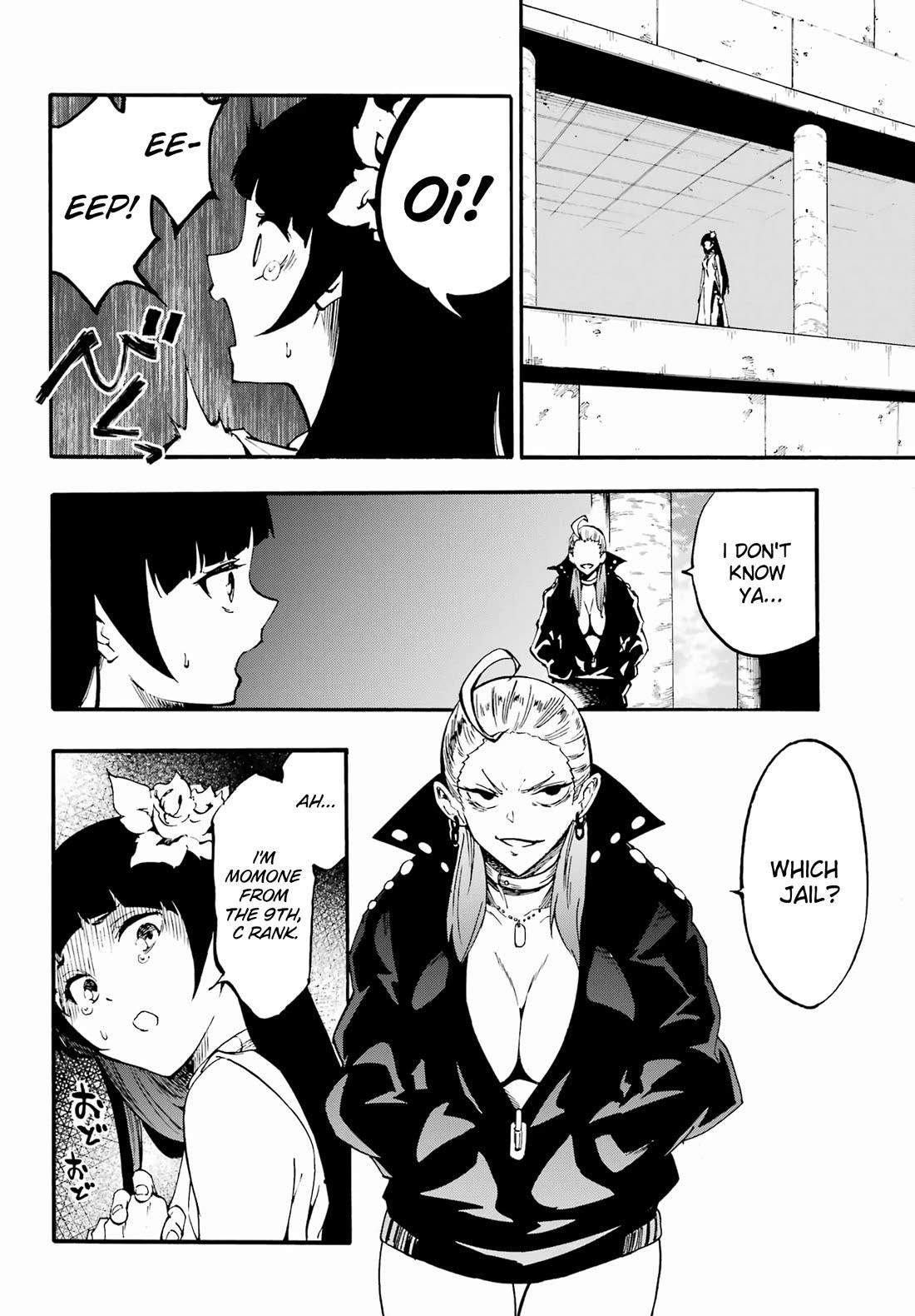 Hell’S Tormentor Kraken Chapter 29 - Page 10 in English