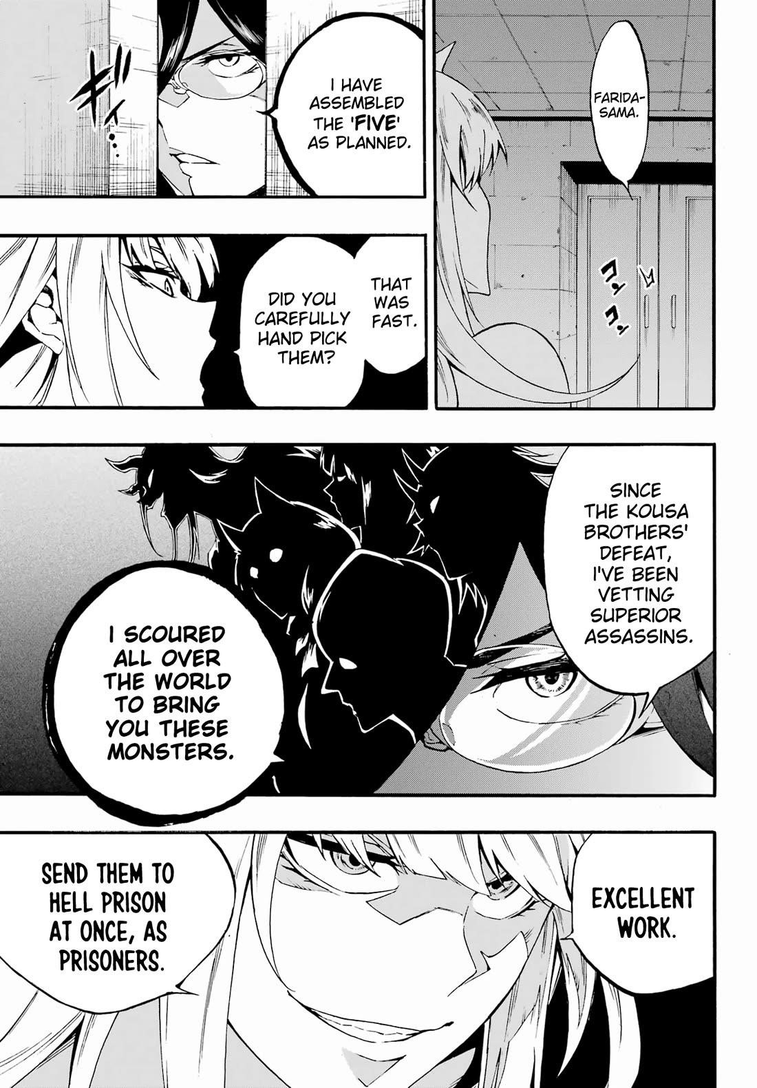 Hell’S Tormentor Kraken Chapter 29 - Page 27 in English