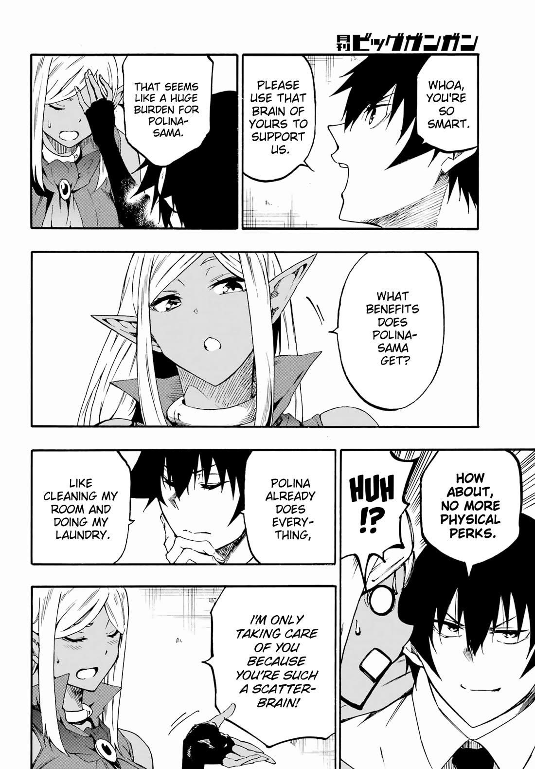 Hell’S Tormentor Kraken Chapter 29 - Page 4 in English