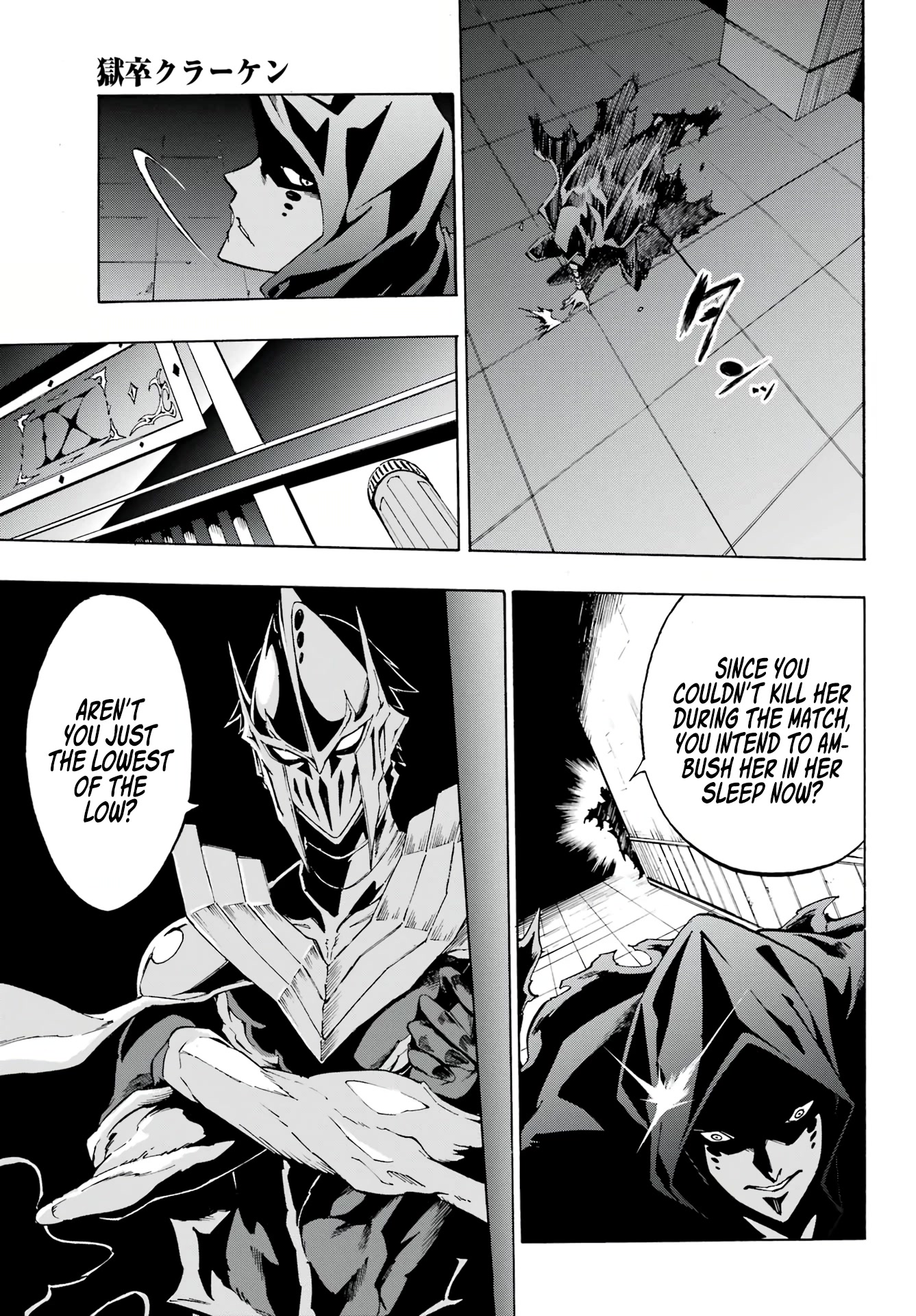 Hell’S Tormentor Kraken Chapter 3 - Page 24 in English