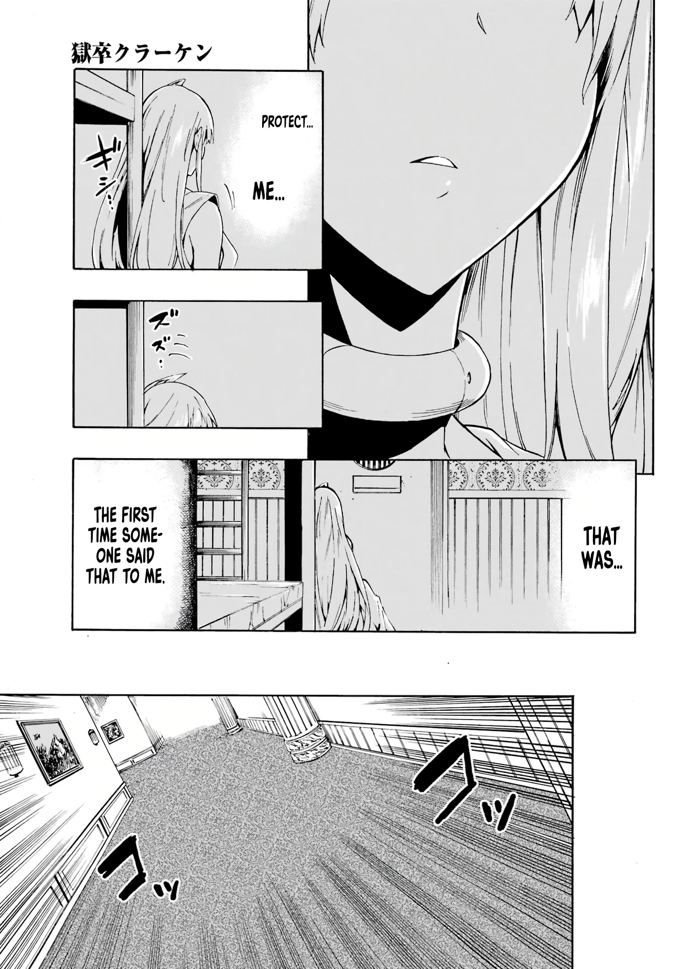 Hell’S Tormentor Kraken Chapter 3 - Page 28 in English