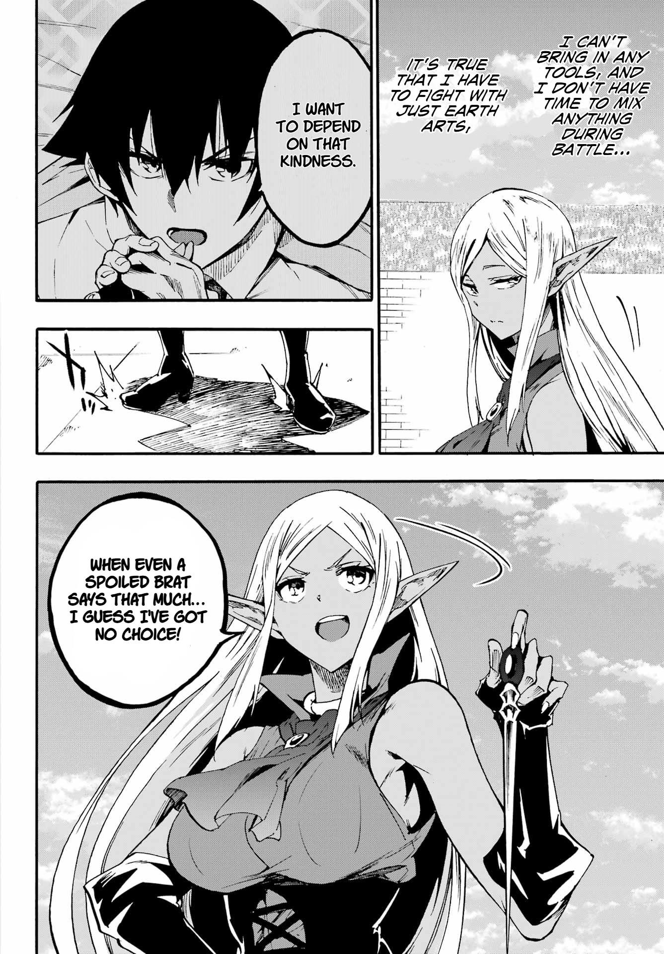 Hell’S Tormentor Kraken Chapter 31 - Page 14 in English