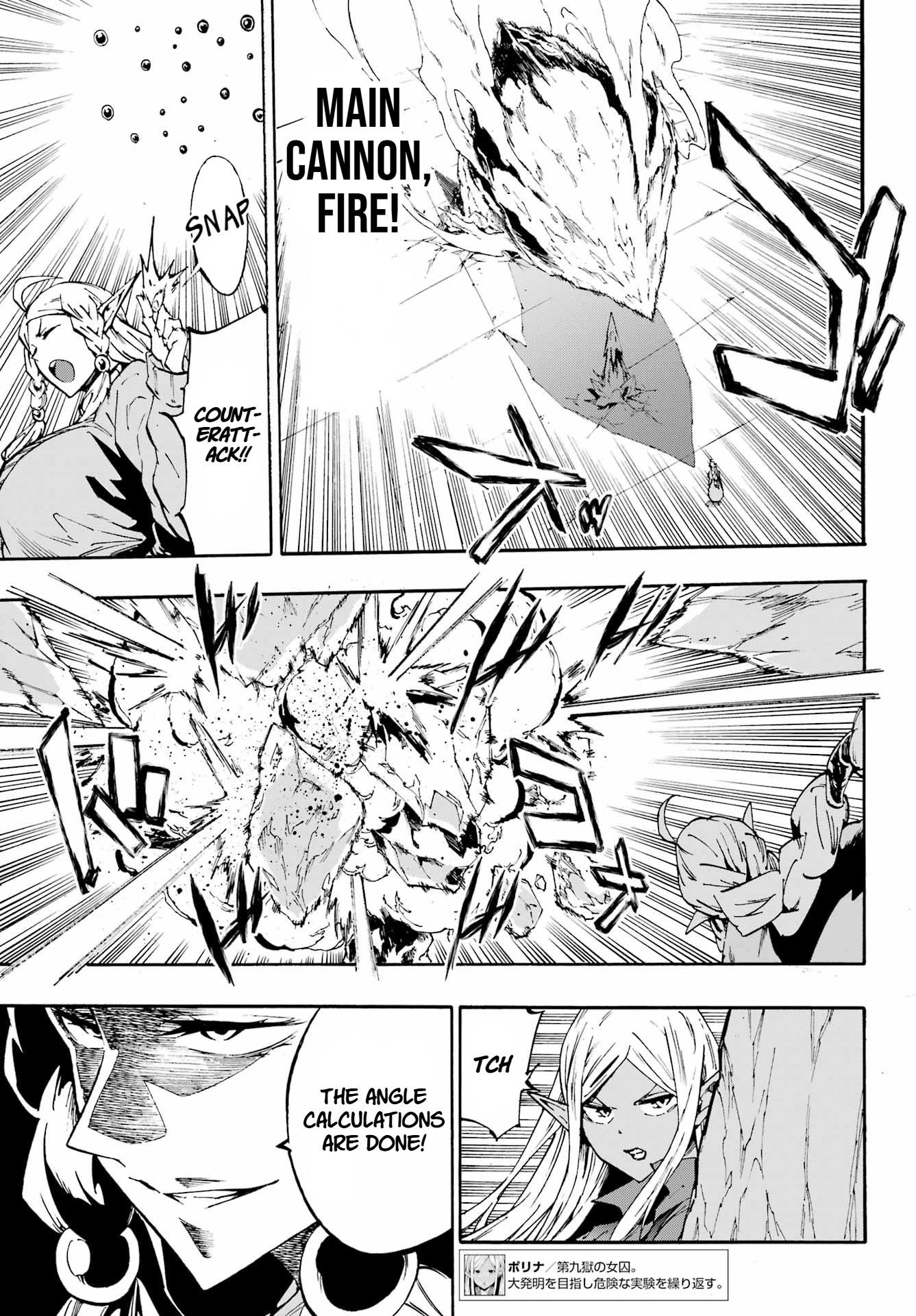 Hell’S Tormentor Kraken Chapter 31 - Page 23 in English