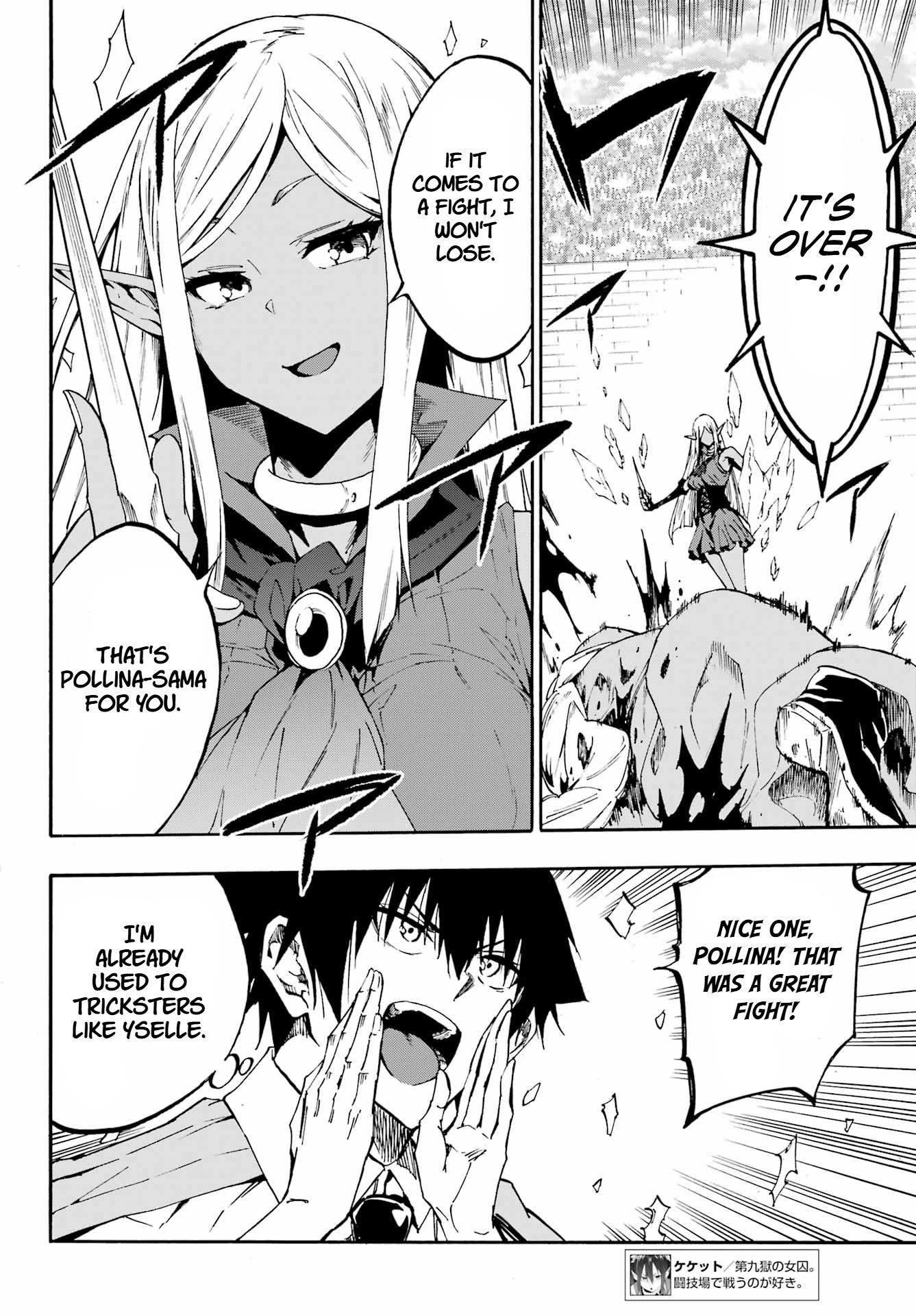 Hell’S Tormentor Kraken Chapter 31 - Page 29 in English