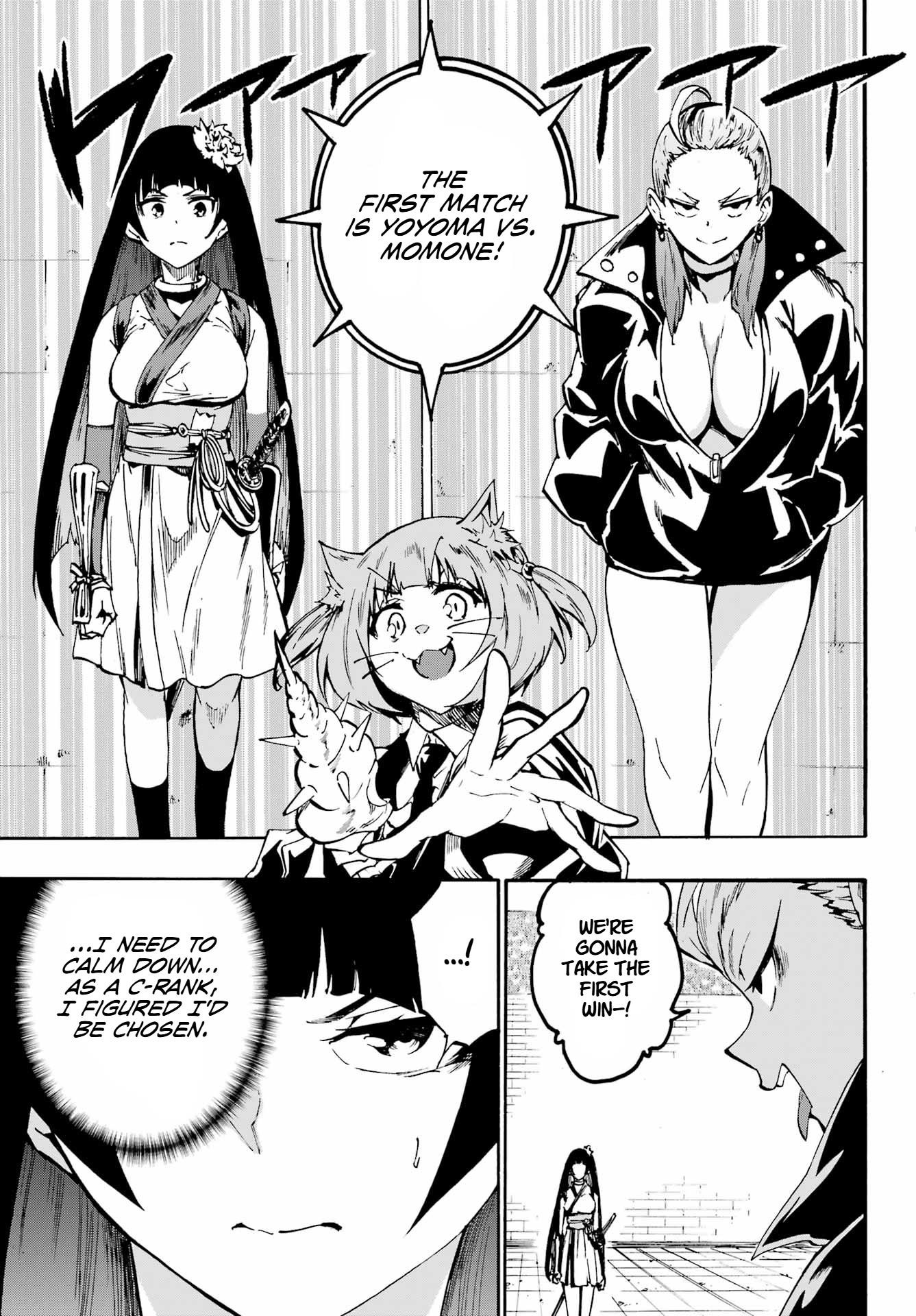 Hell’S Tormentor Kraken Chapter 31 - Page 3 in English
