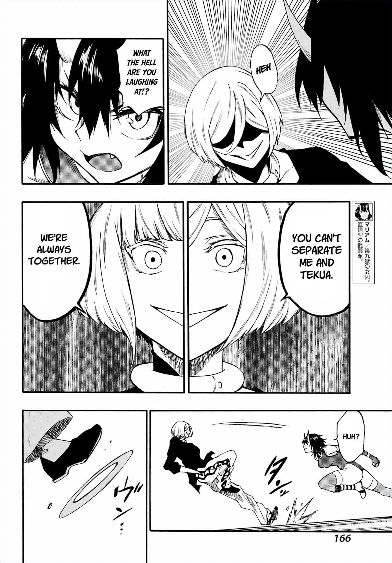 Hell’S Tormentor Kraken Chapter 36 - Page 19 in English