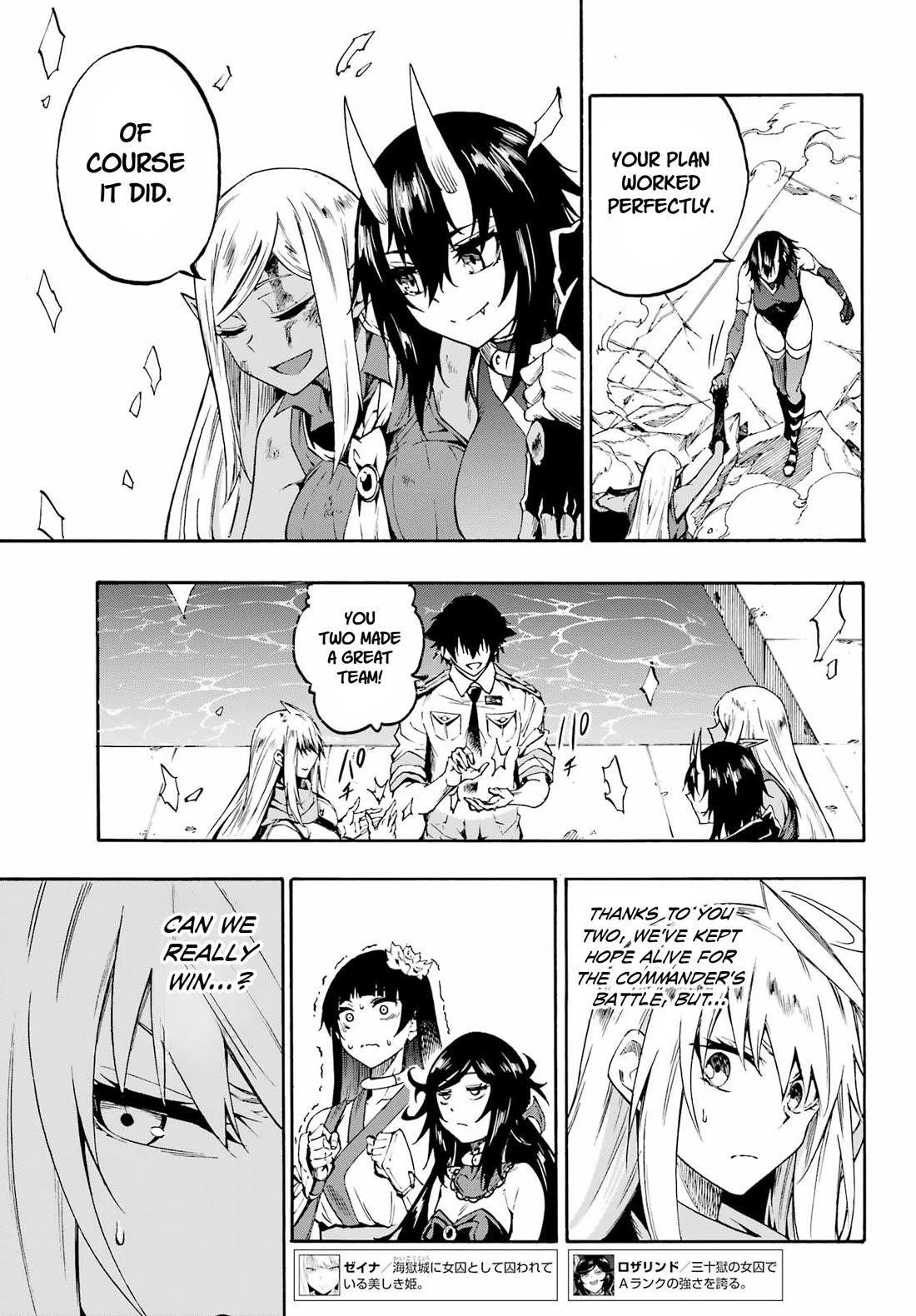 Hell’S Tormentor Kraken Chapter 37 - Page 15 in English