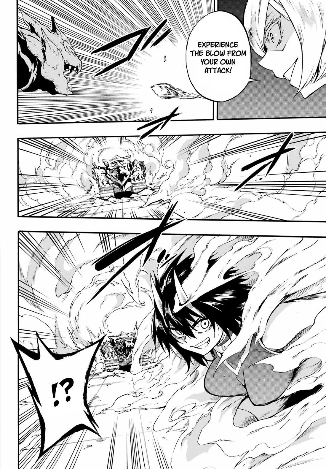 Hell’S Tormentor Kraken Chapter 37 - Page 7 in English
