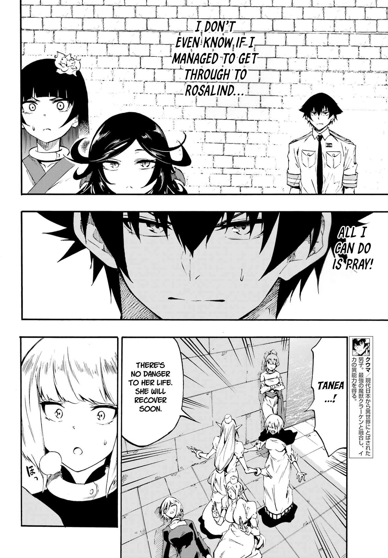 Hell’S Tormentor Kraken Chapter 38 - Page 11 in English